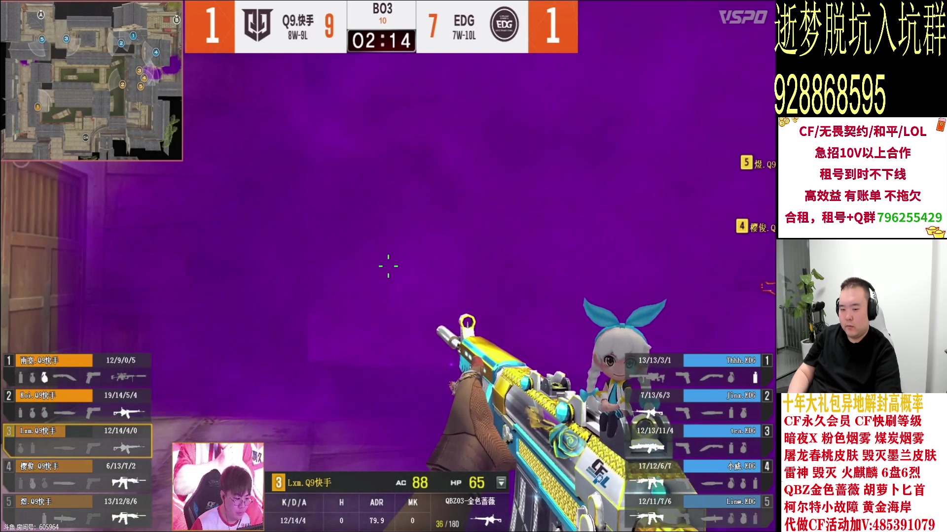 【2024-03-24 21点场】白鲨常旭DBQ：成都到位.看比赛扯皮