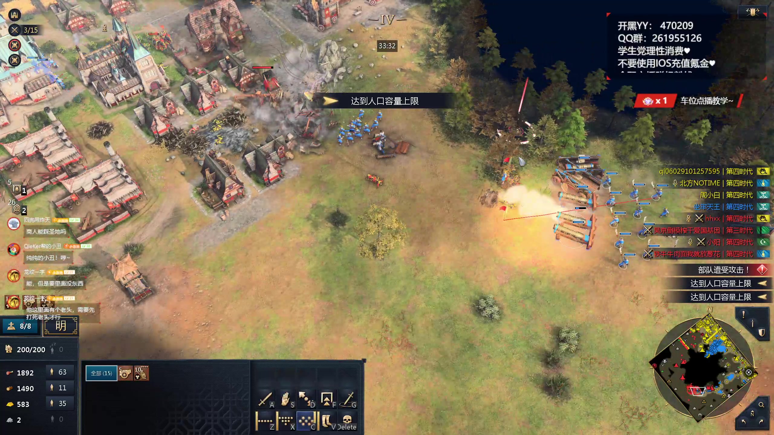 【2024-03-25 20点场】顾非池：帝国时代真好玩，我每天都要玩！