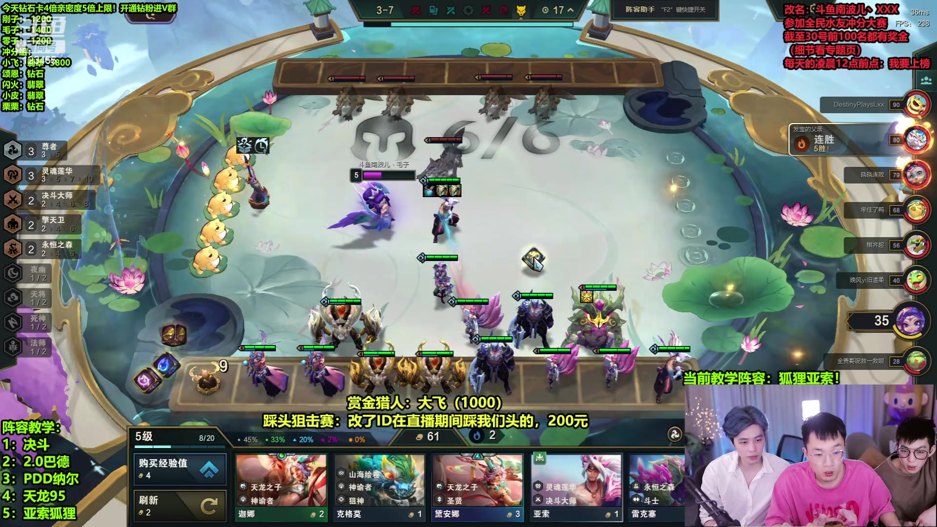 【2024-03-25 00点场】南波儿大魔王丶：速来！版本TO赌狗！学会就上王者！