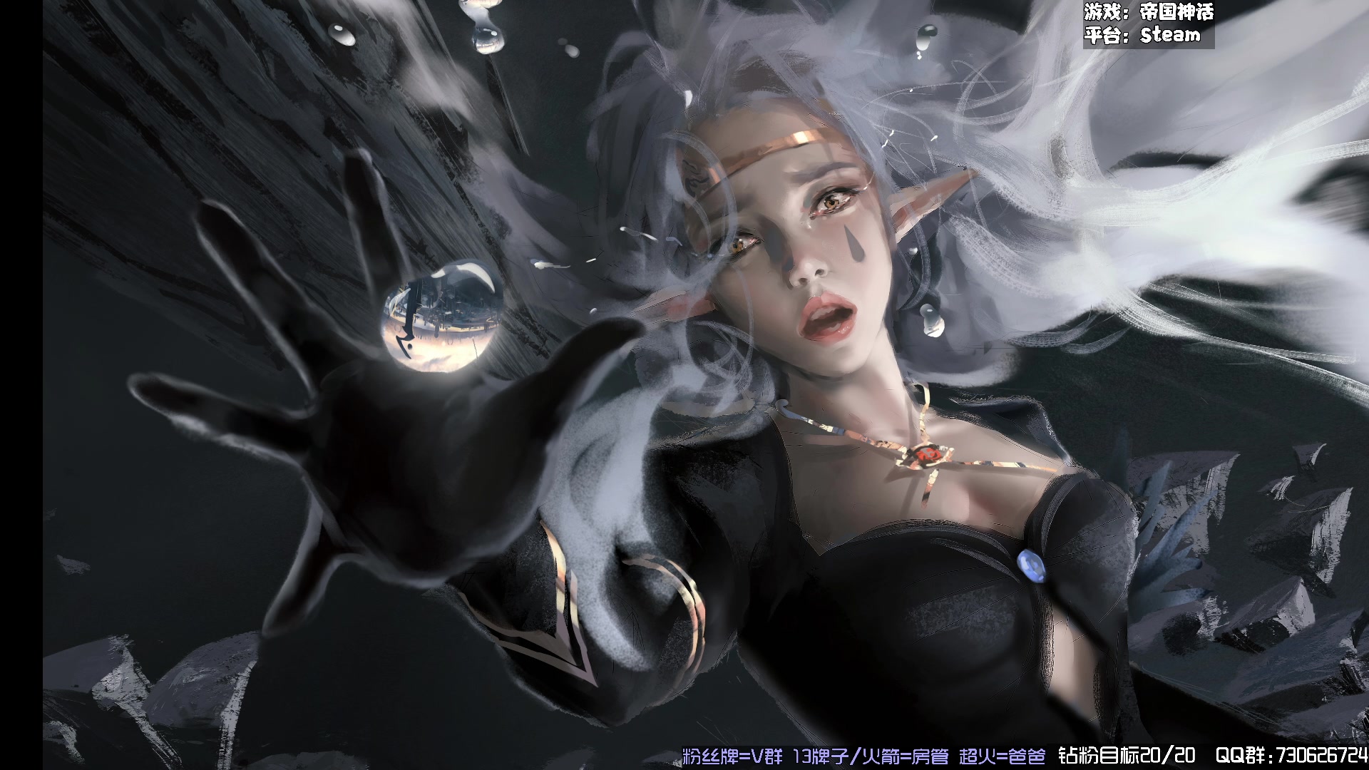 【2024-03-22 16点场】东方不败Athena：帝国之一丈青东方