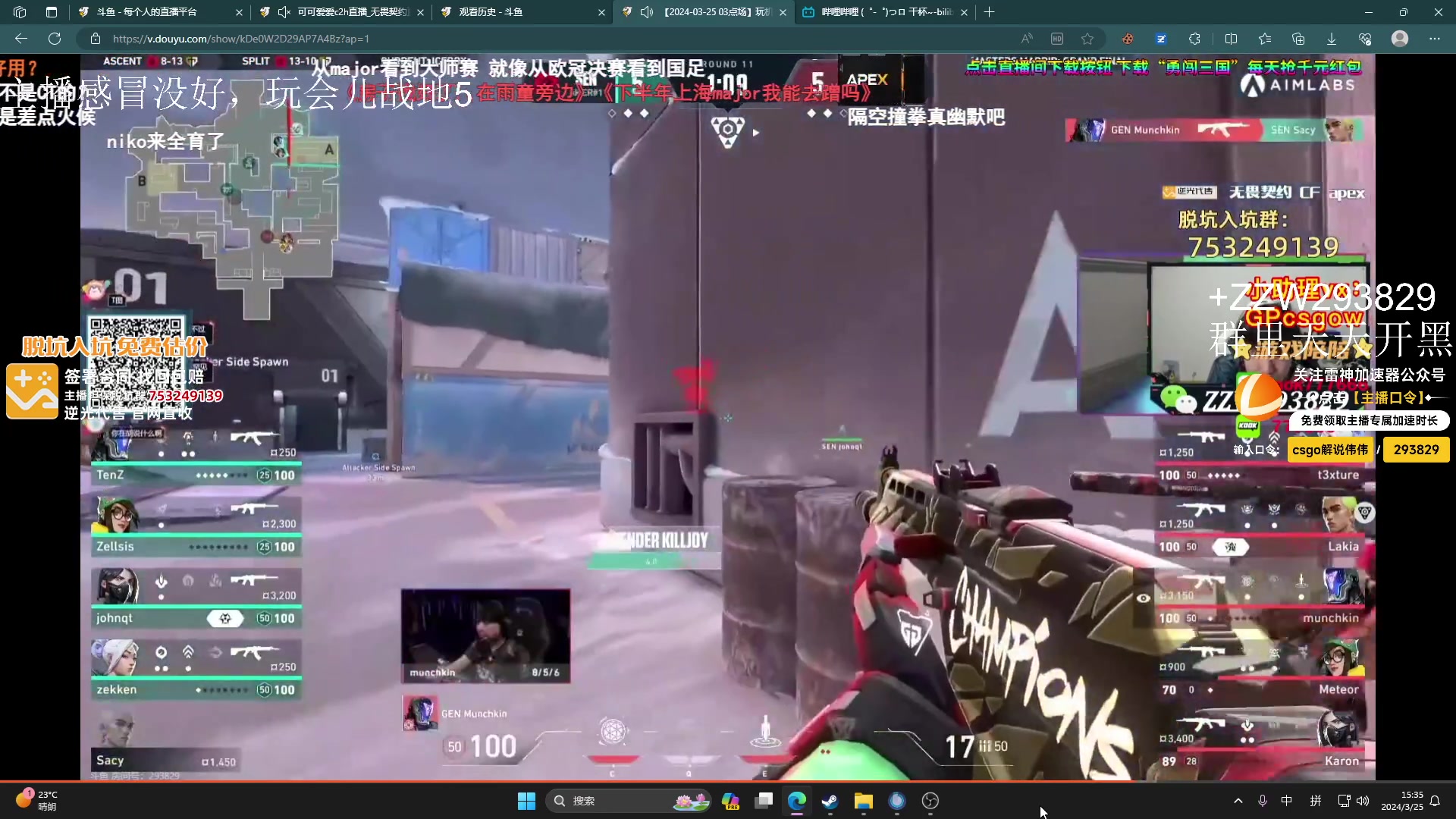 【2024-03-25 14点场】CSGO解说伟伟：王面包，勇闯硫磺岛