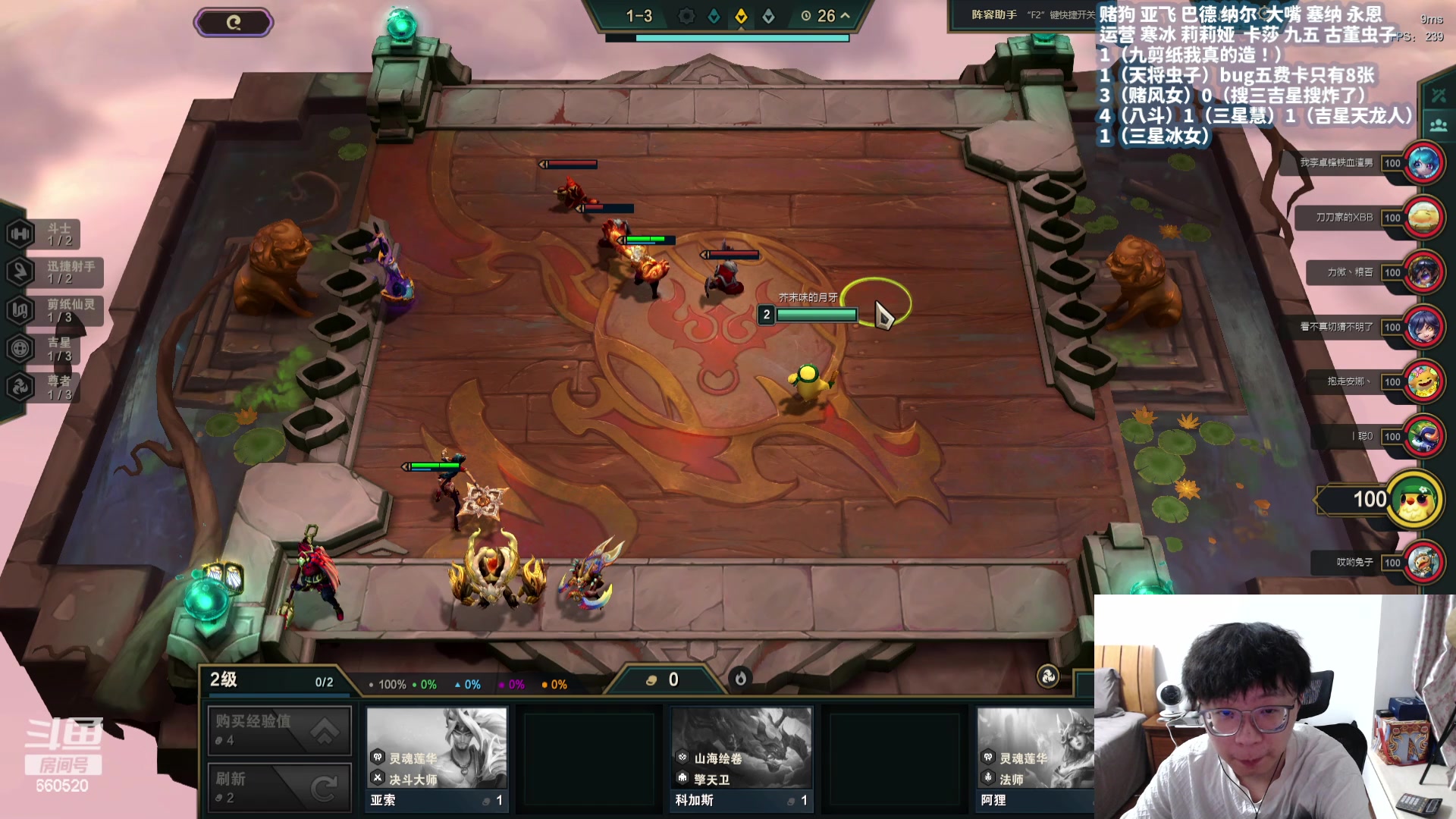 【2024-03-25 20点场】不太嘻哈的Ccj：目前九吉星：3次