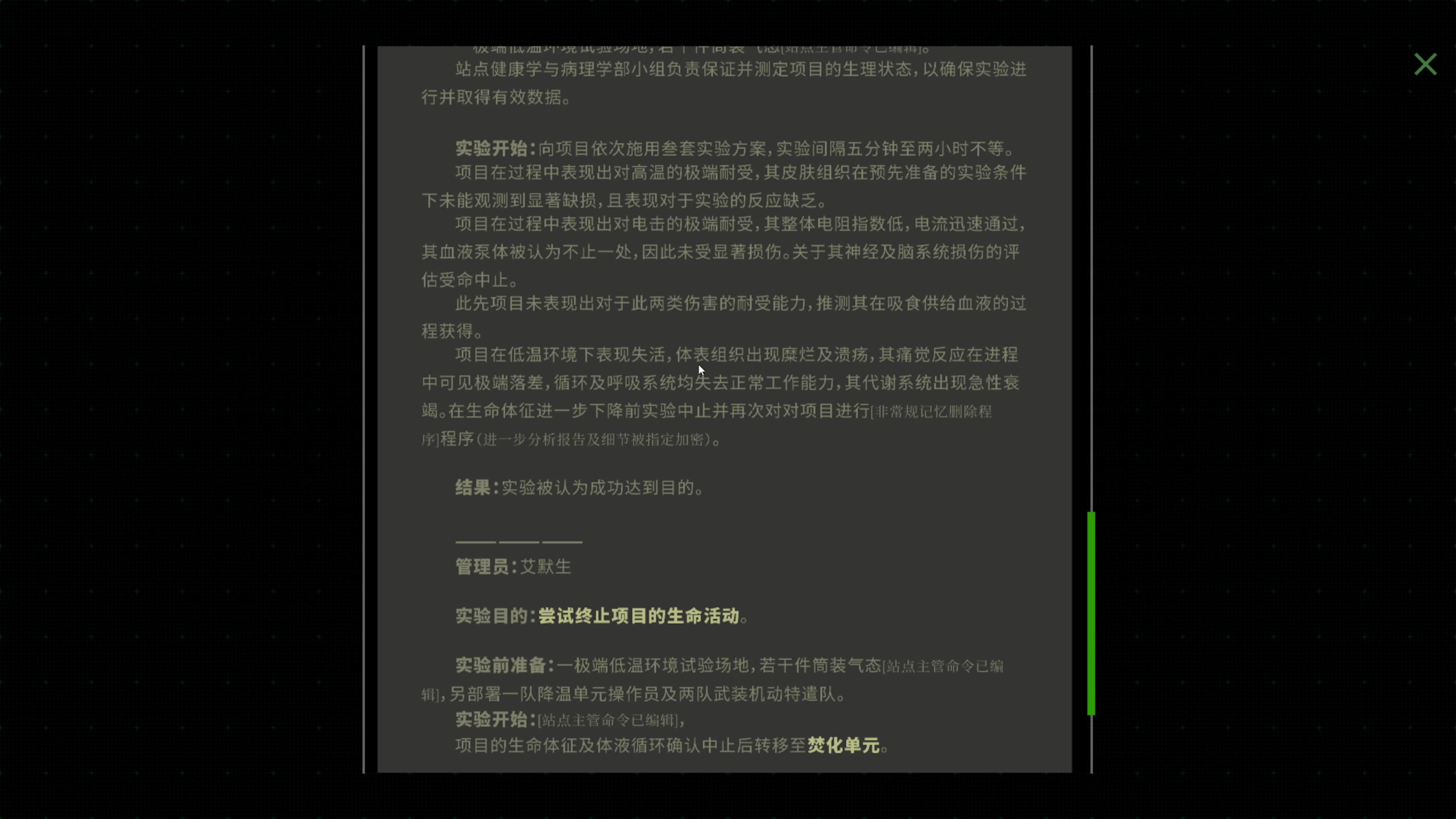 【2024-03-25 12点场】琼斯小卫：这个国产恐怖新游好诡异-