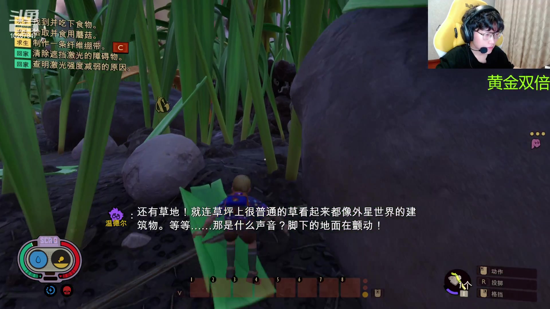 【2024-3-24 22点场】北港ovo:好心态决定男人一生