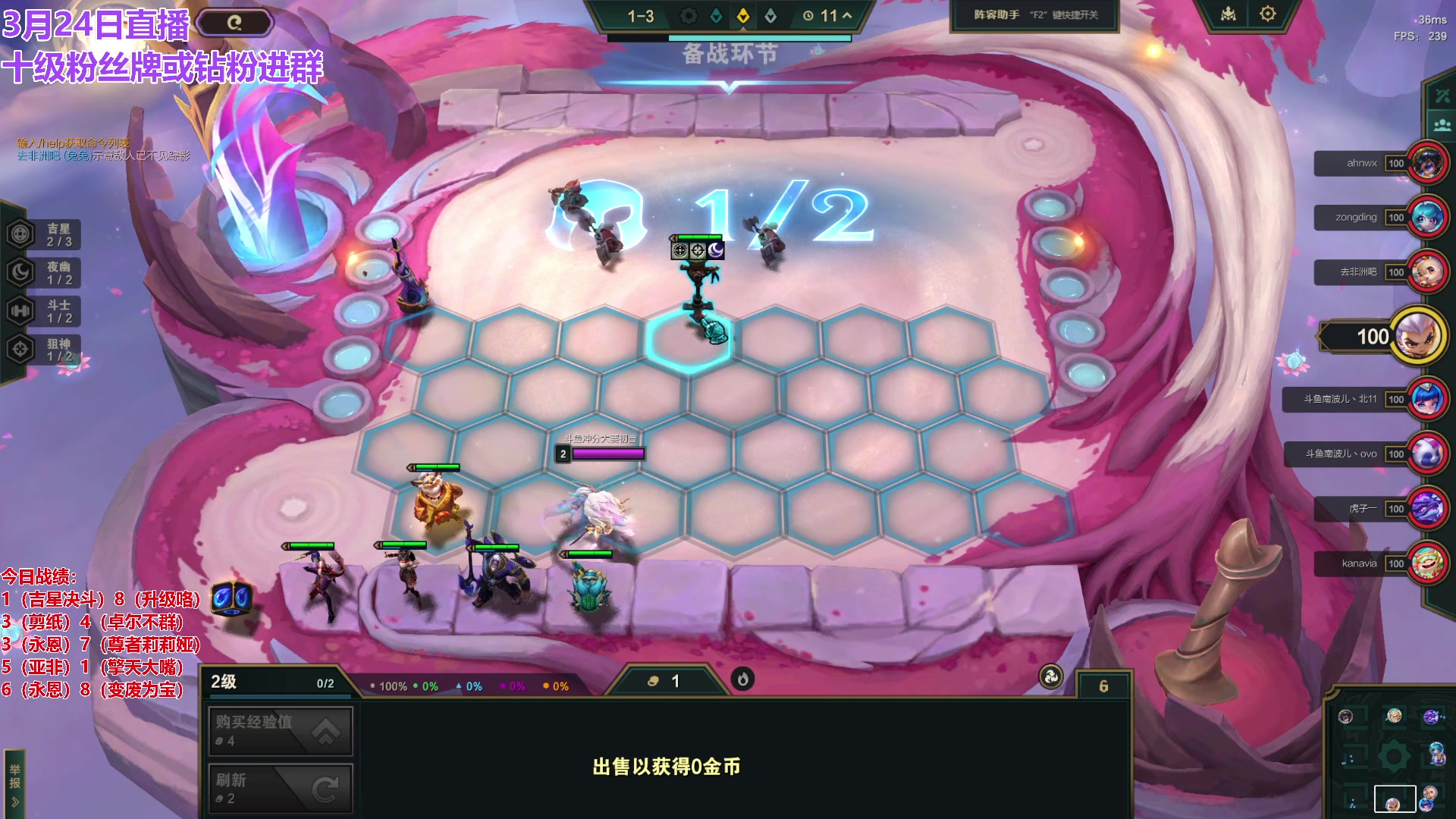 【2024-03-24 23点场】初音未来灰飞：初音：云顶新人主播首播