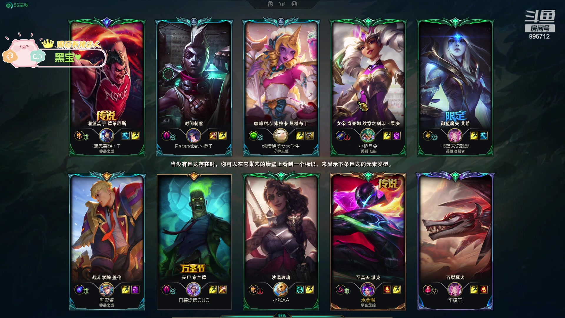 【2024-03-24 18点场】一只蘇l：蘇宝：猛兽派对出击！