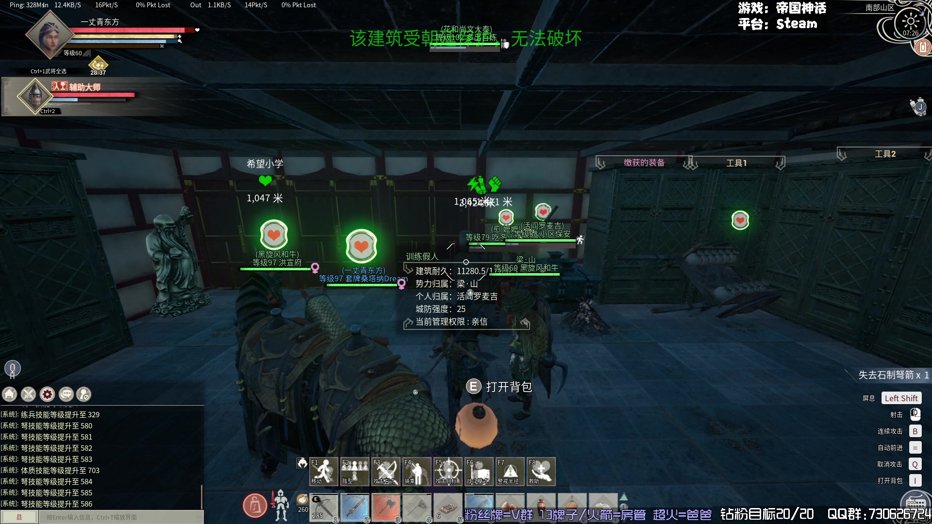 【2024-03-23 06点场】东方不败Athena：帝国之一丈青东方