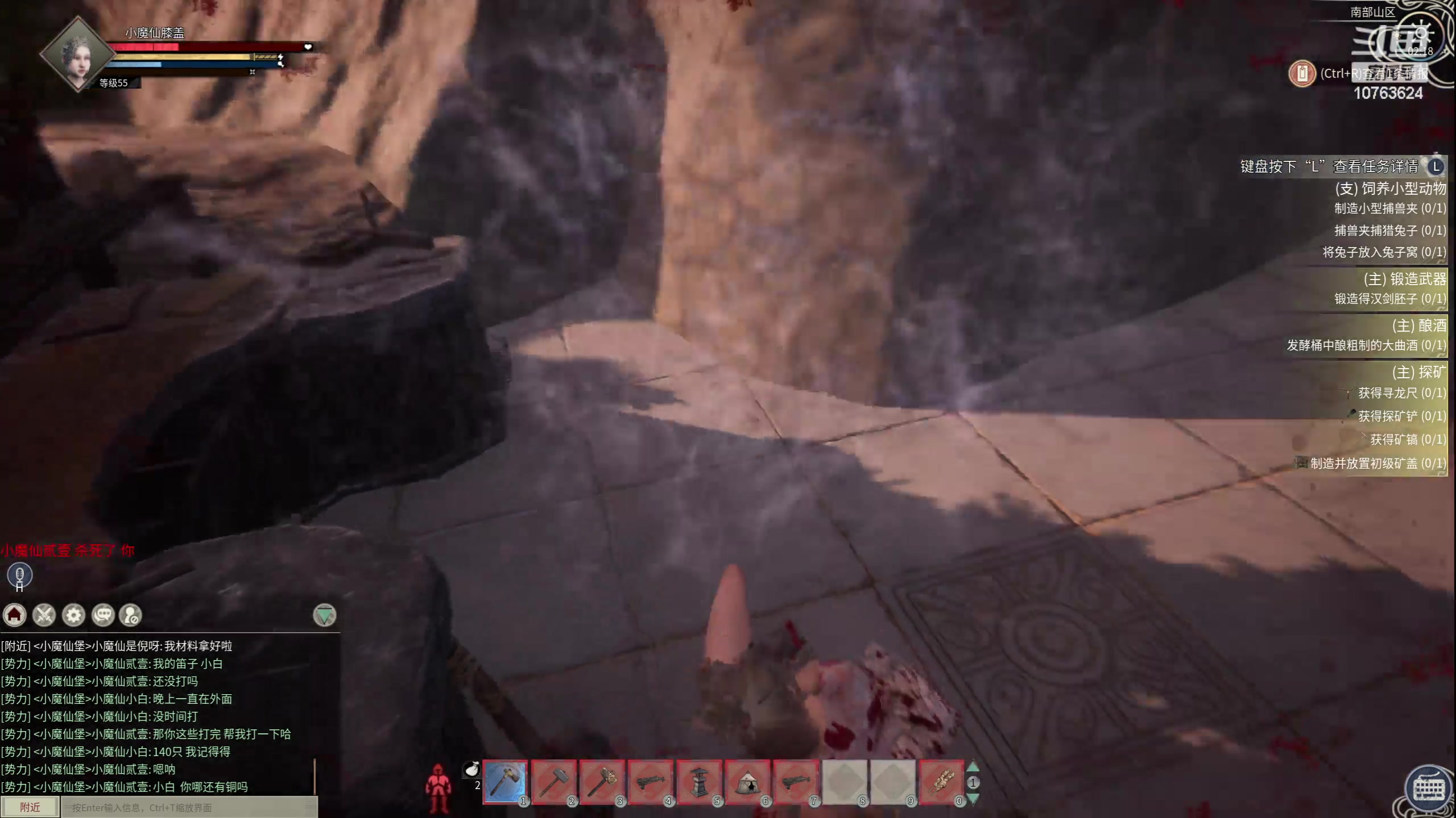 【2024-03-24 01点场】膝盖是个倒霉蛋：太累了，休息一下啦！