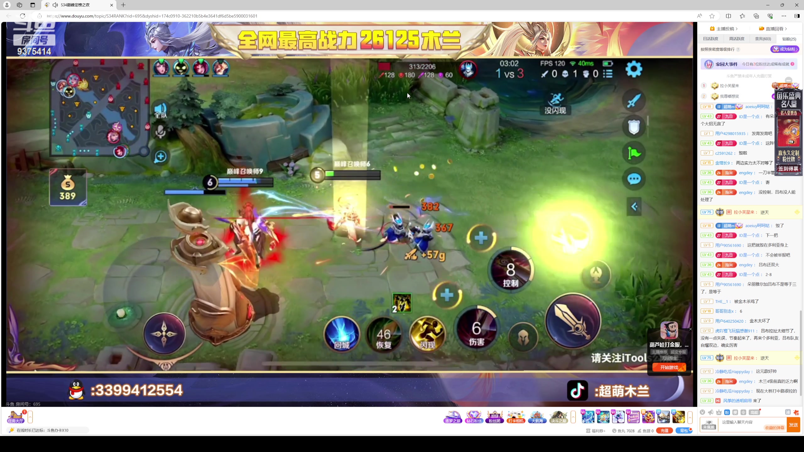 【2024-03-25 20点场】昧昧不是妹妹：玩了五年老虎