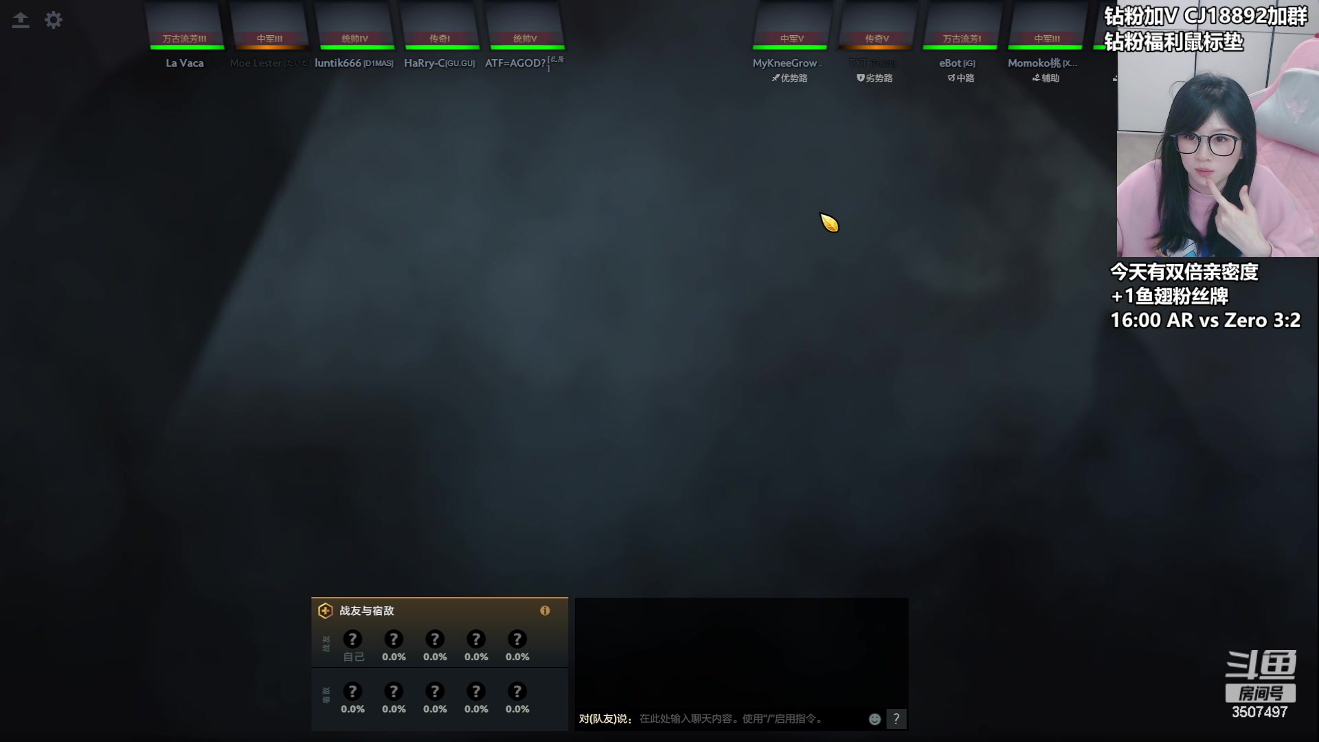 【2024-03-24 22点场】Amsssss：~~~~双倍！今天来看比赛拉~~~~