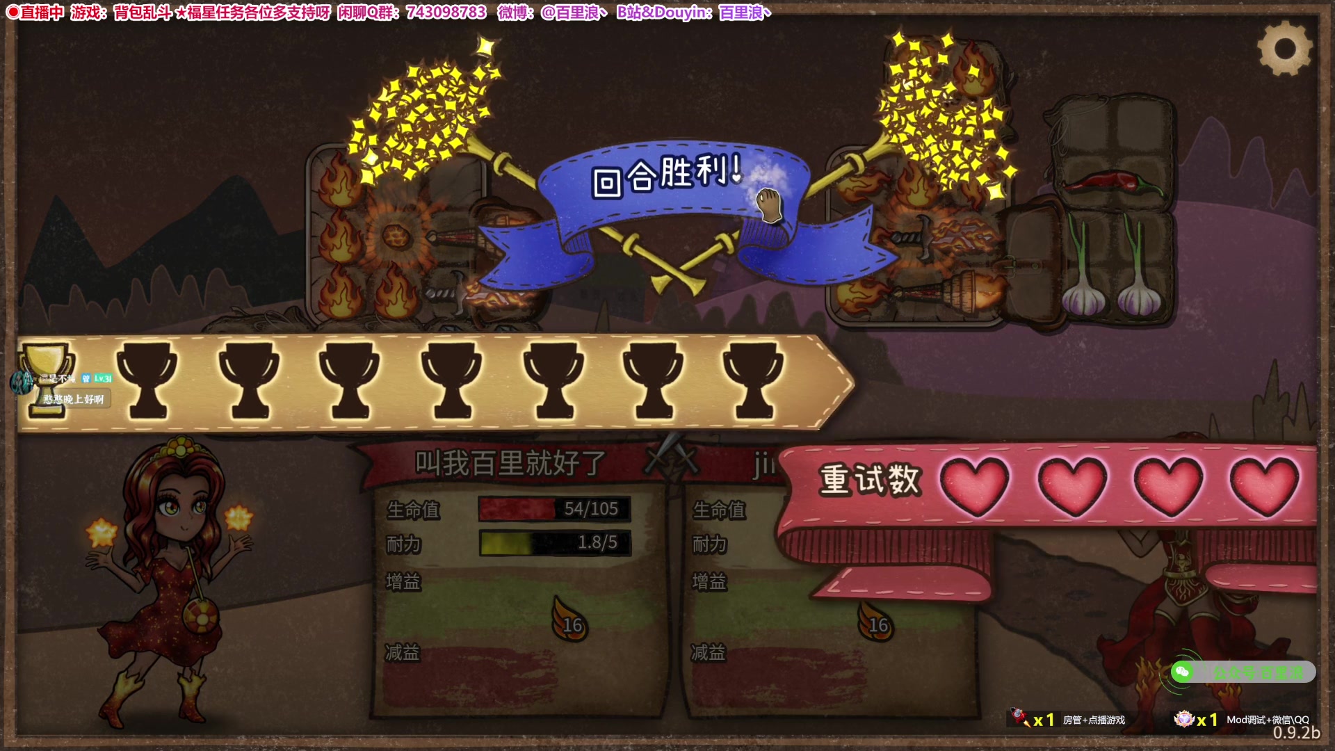 【2024-03-25 18点场】百里浪丶：◉直播中★百里游戏教室！！