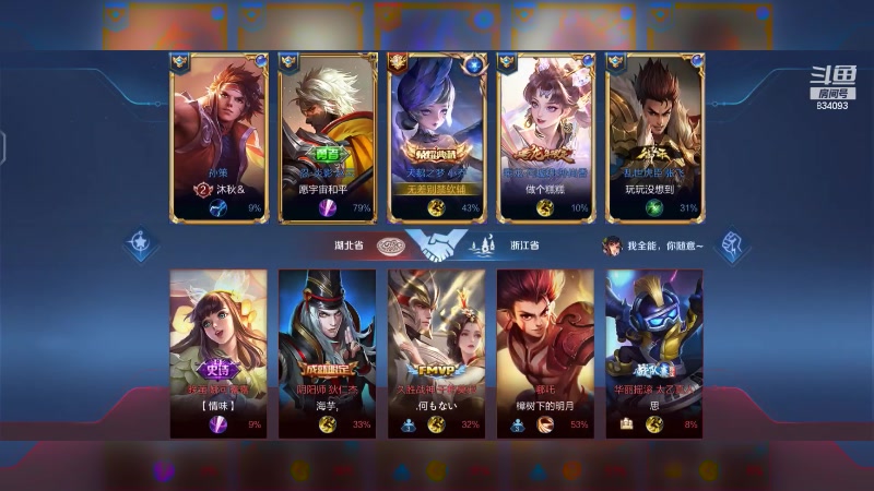 【2024-03-25 19点场】小飞Avery：国服小乔：赛季末冲分