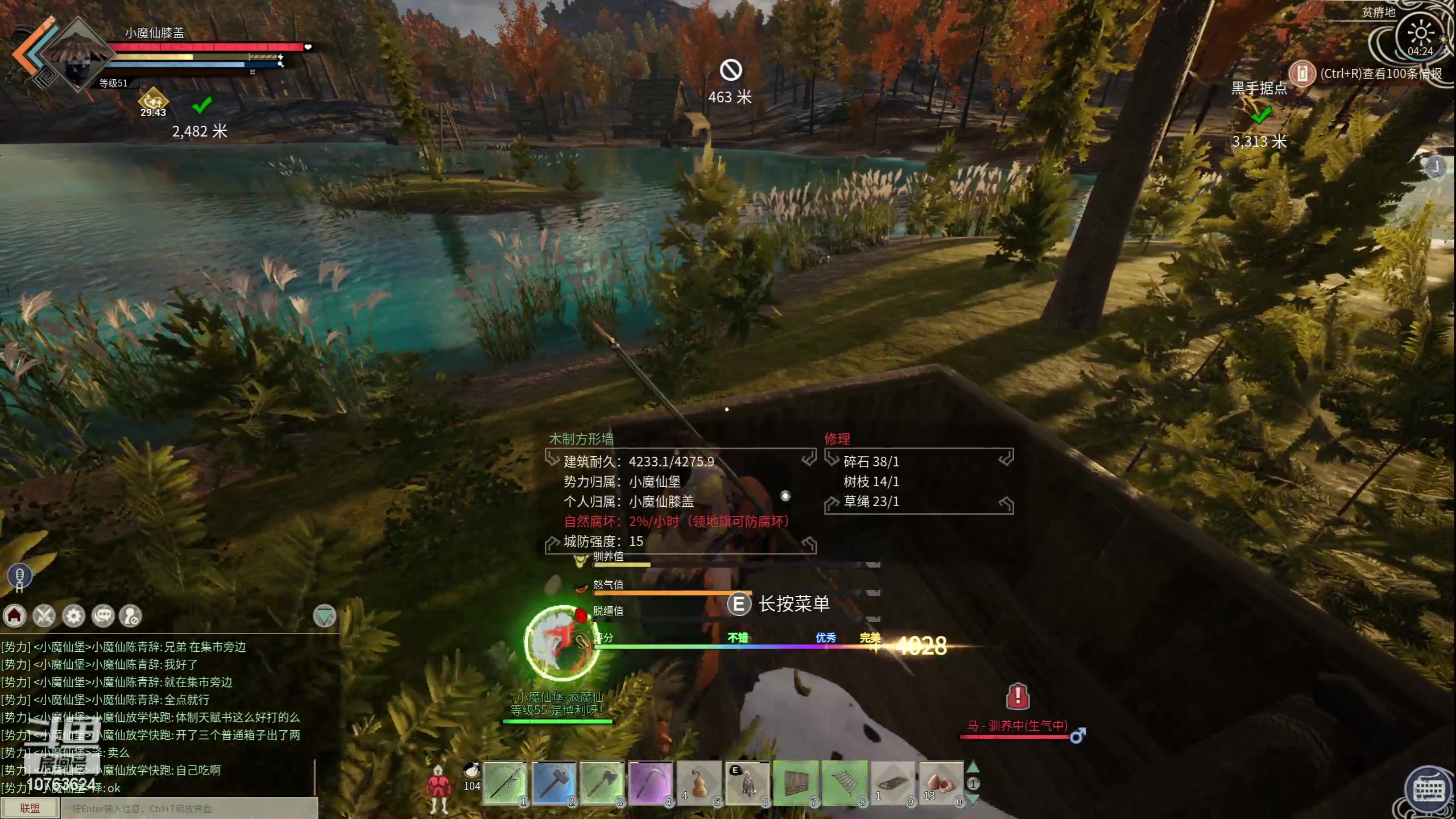 【2024-03-20 03点场】膝盖是个倒霉蛋：…有点事，很晚才来啦！