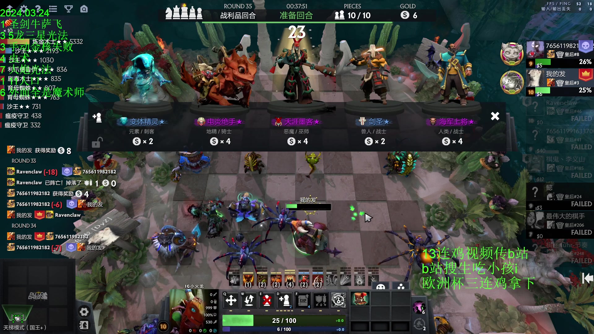 【2024-03-24 20点场】1874ooo：春风若有怜花意，可否许我再少年~