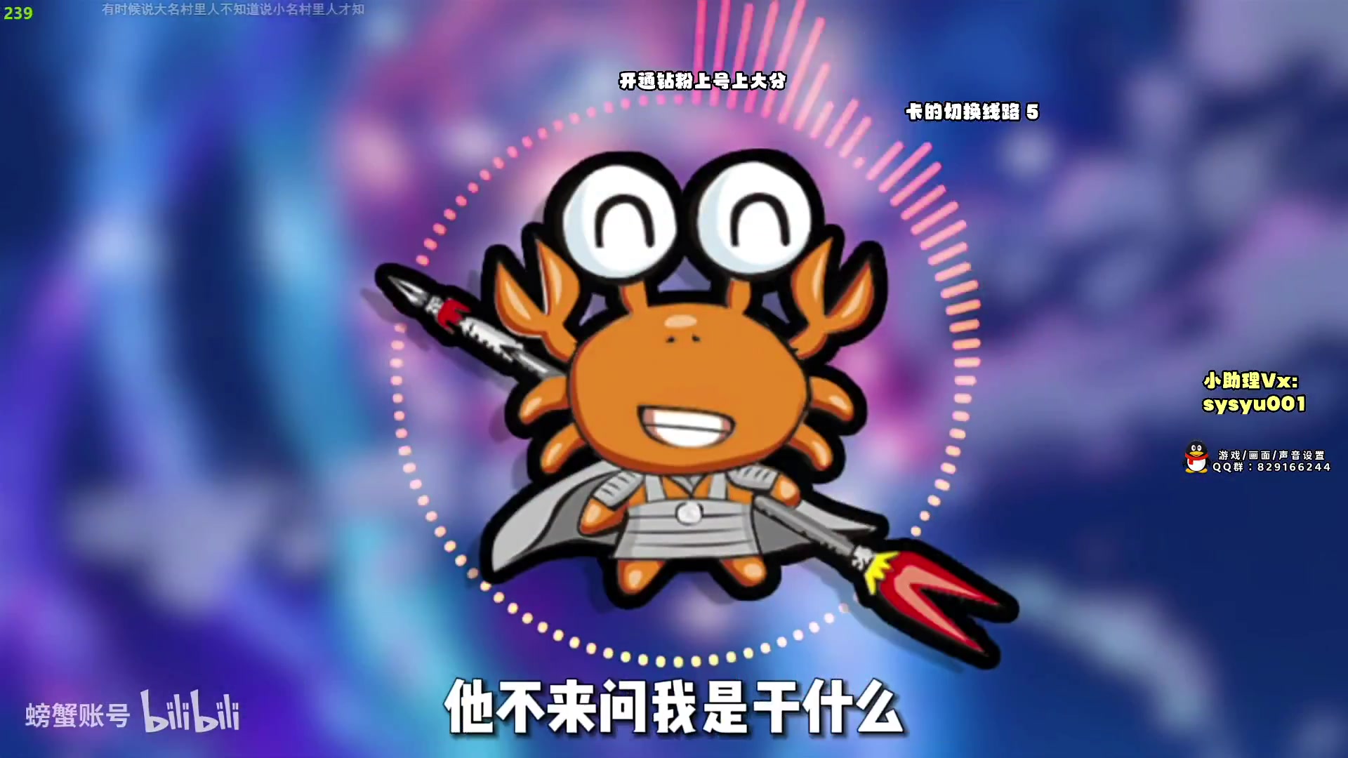 【2024-03-25 03点场】sysyu：赛季末开通钻粉上号上车啦！！！