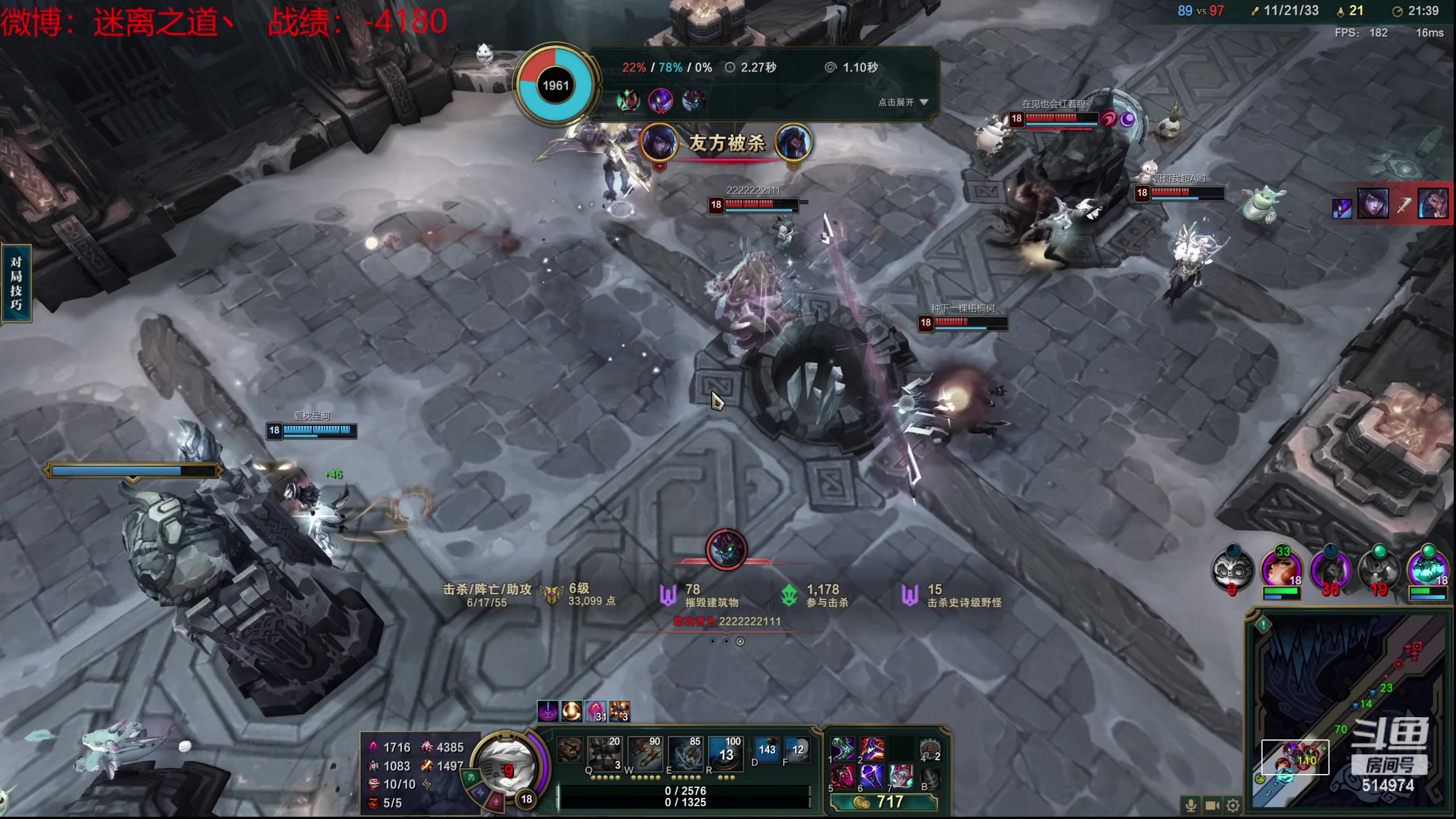 【2024-03-25 19点场】迷离之道丶：迷离劫：新人主播首播