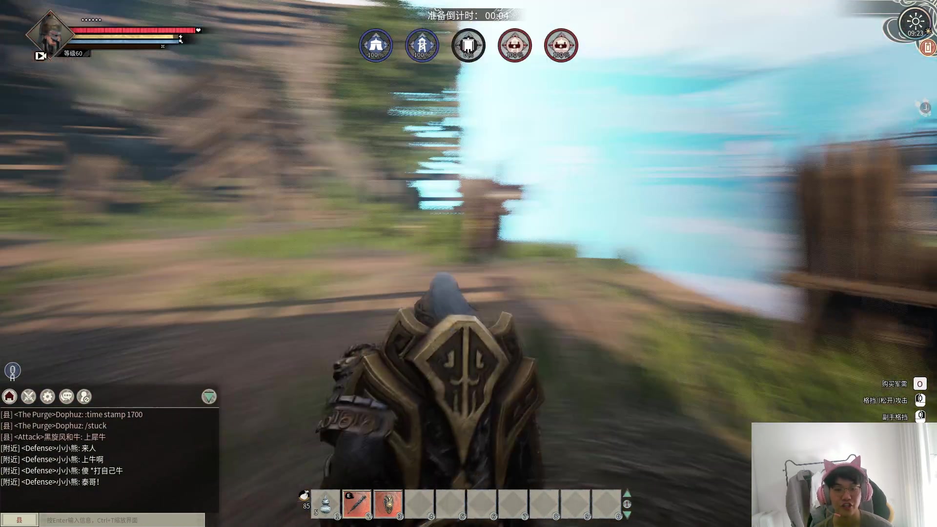 【2024-03-25 08点场】放逐大帝灬：诸位爷，里边请！