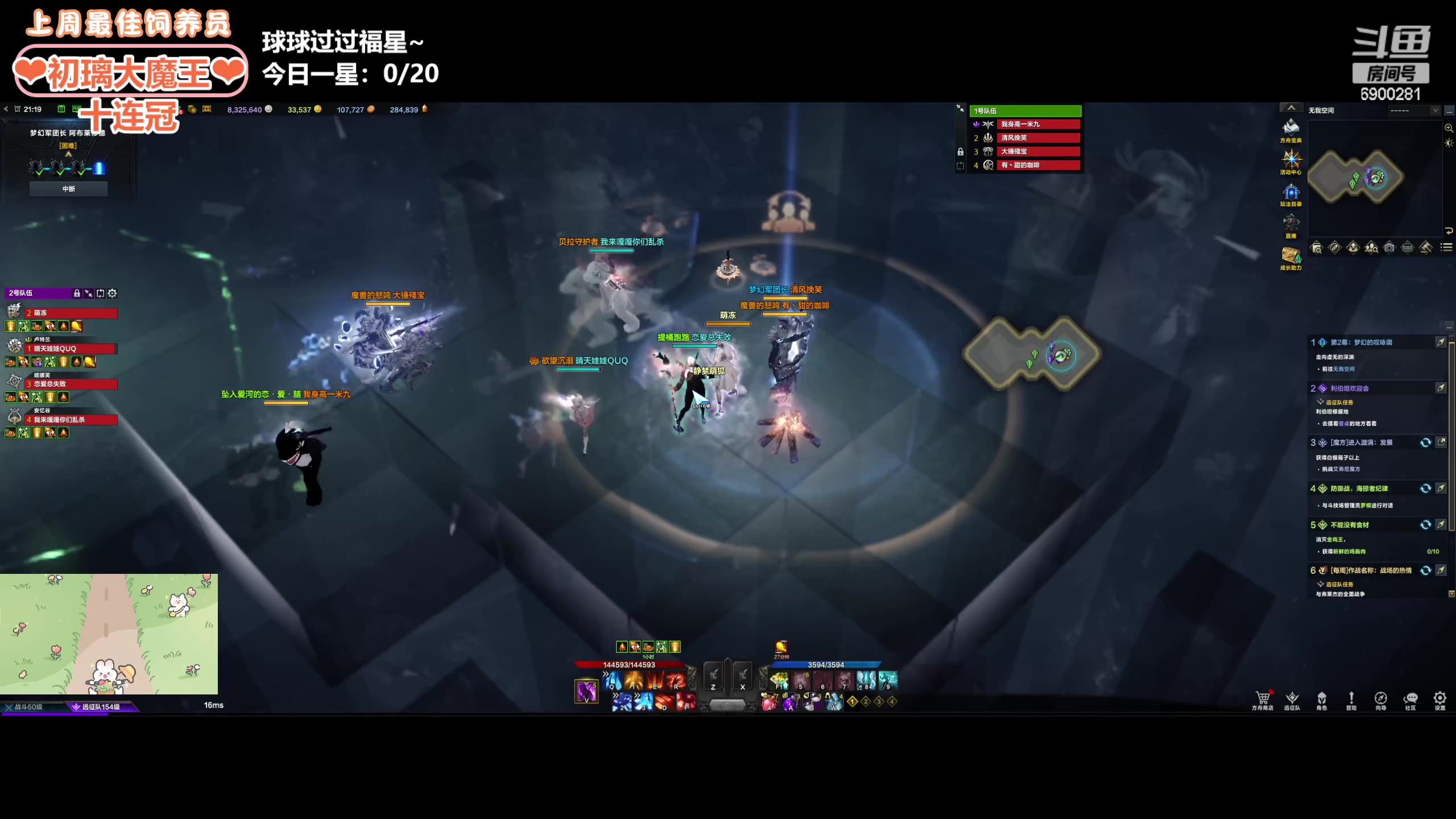 【2024-03-23 20点场】巫笑笑：wxx：来啦来啦