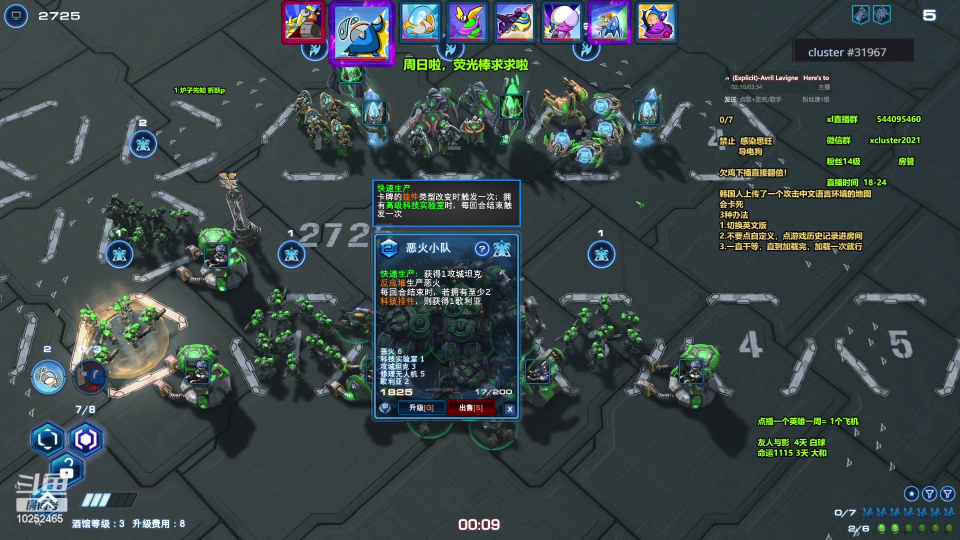 【2024-03-24 17点场】xcluster：星际酒馆，全力以赴还鸡