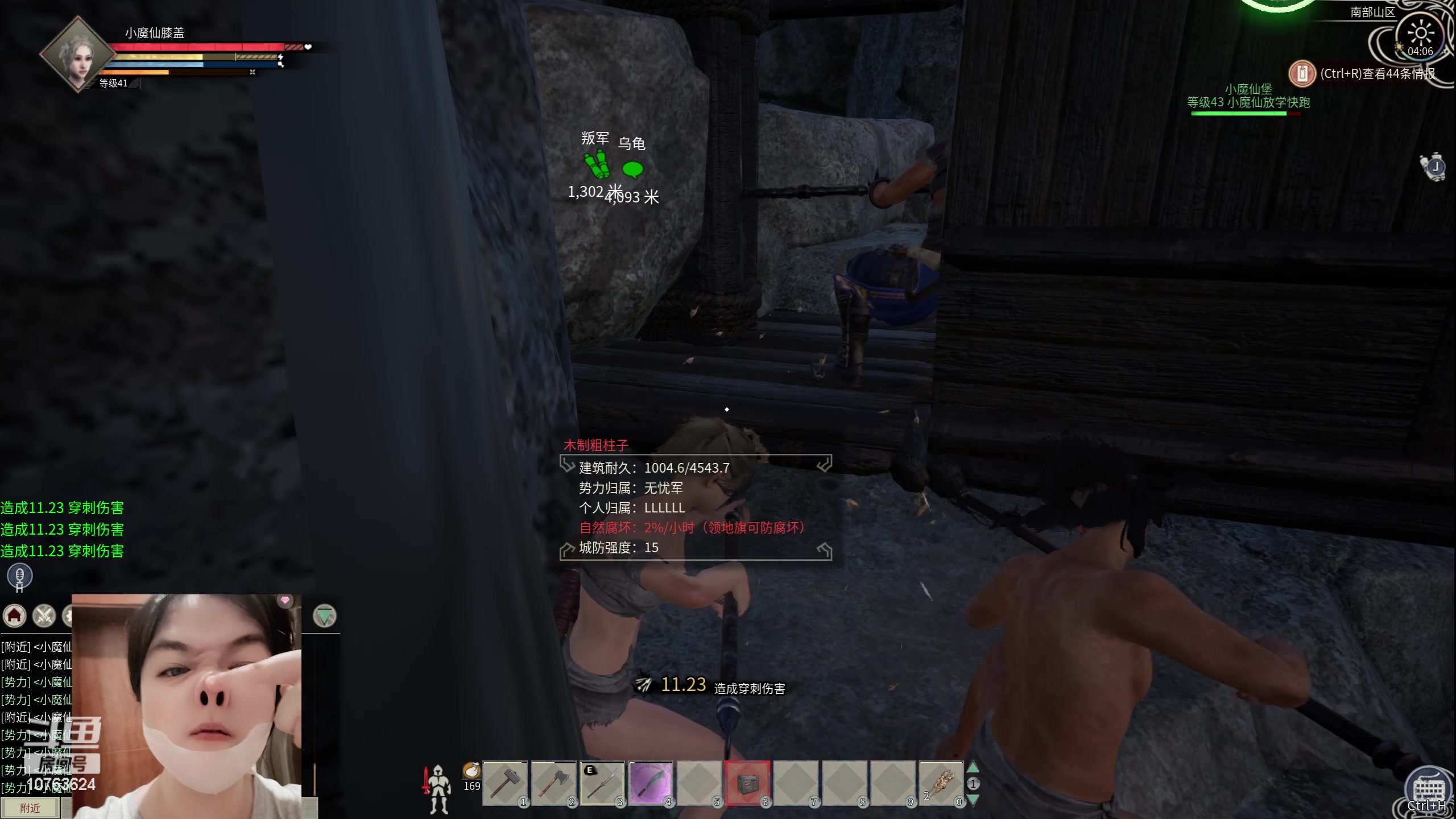 【2024-03-15 03点场】膝盖是个倒霉蛋：熬不住了，休息补一下，太恼火了