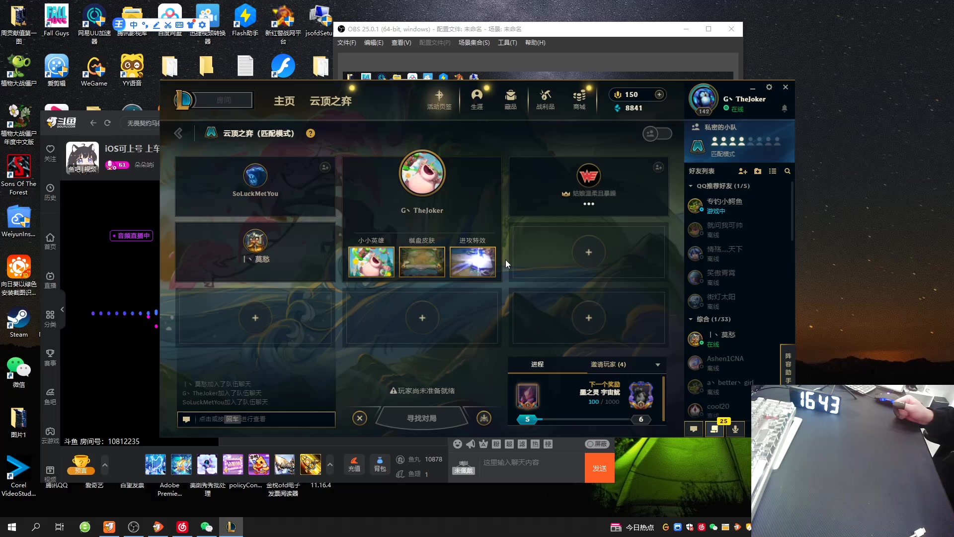 【2024-03-25 16点场】耿枫QUQ：时长2天半的T0打野 练习生