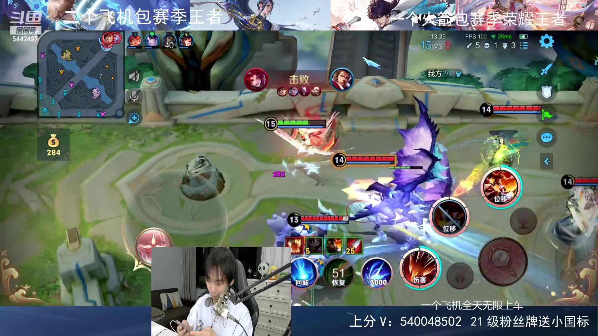 【2024-03-25 19点场】路人王Asuka：【国服韩信李白，Q区上百段打野教学中】