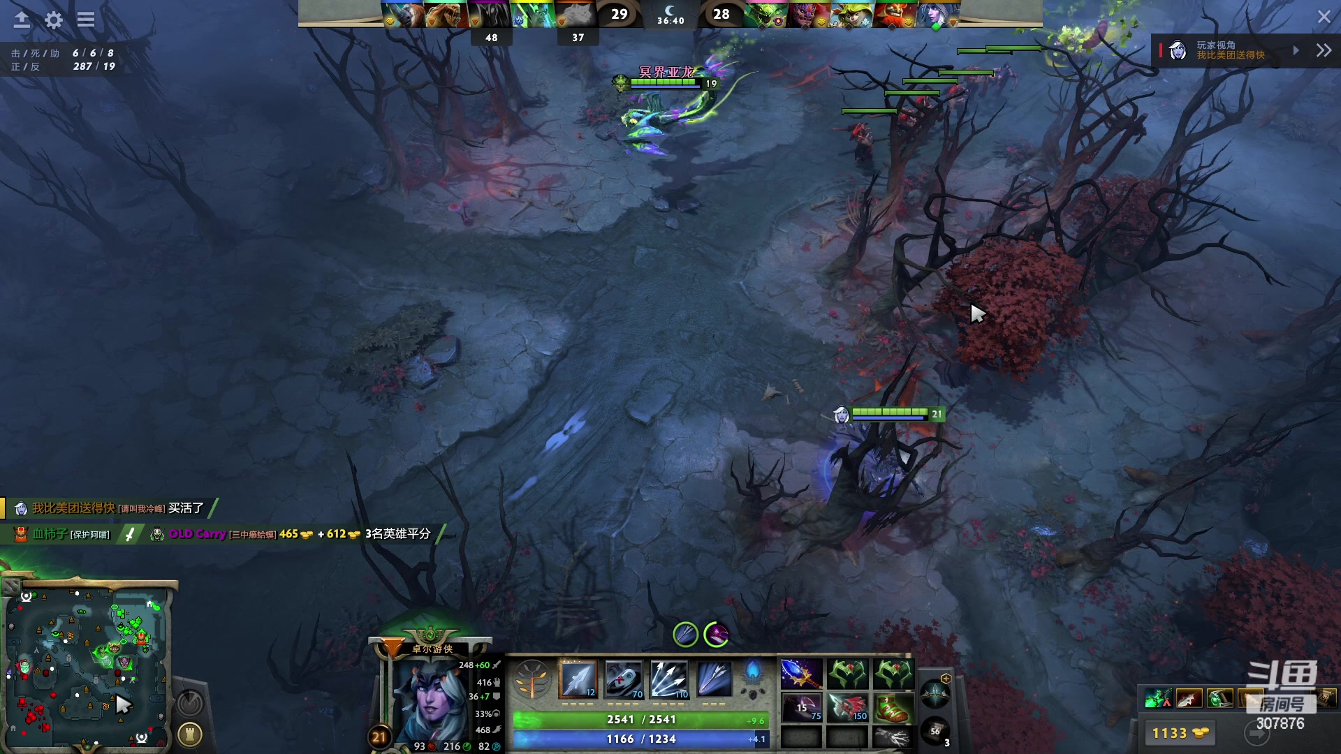 【2024-03-25 00点场】夏一可死毒舌_：喵：艾尔登法环之我是喵天才！