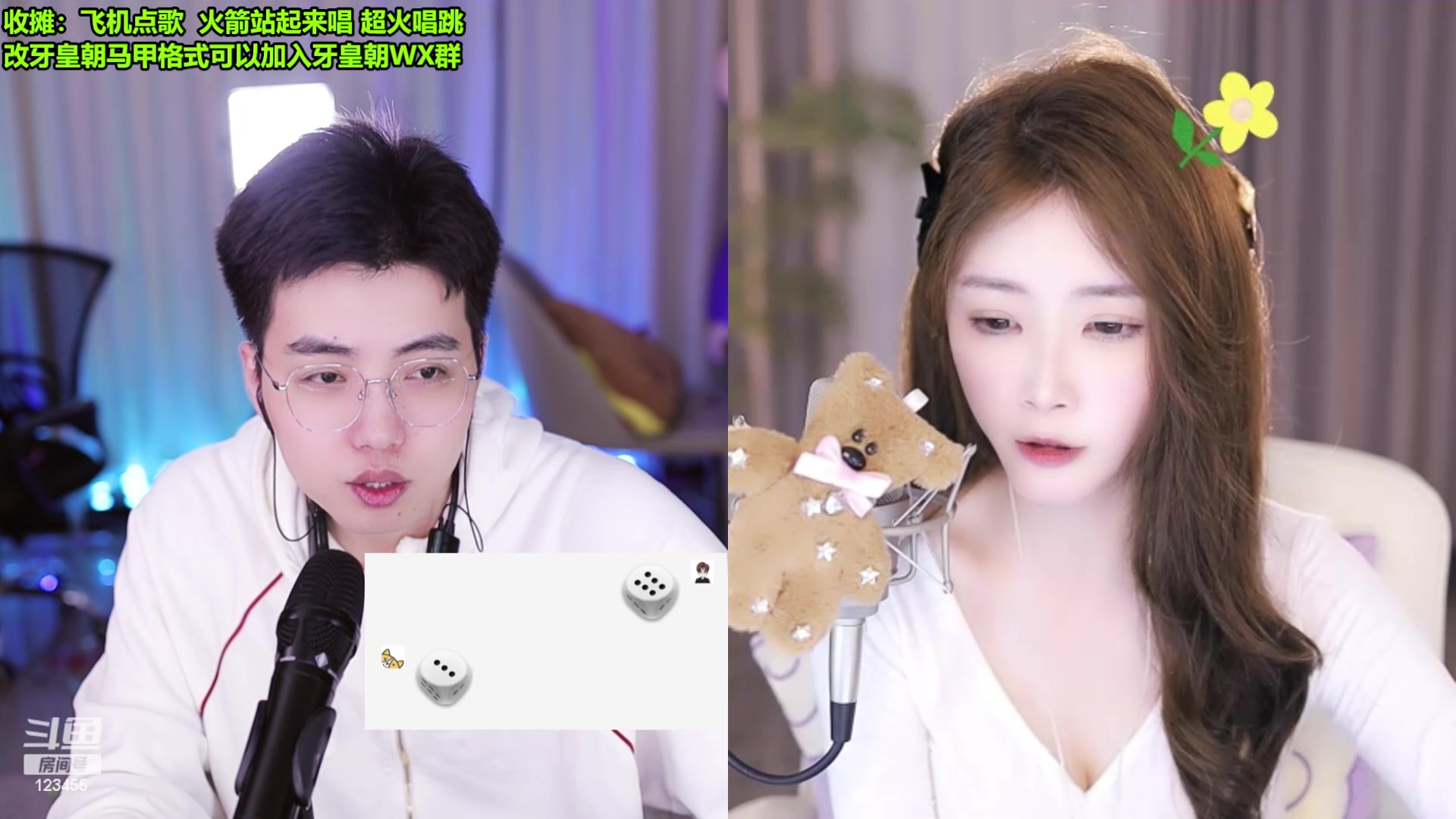 【2024-03-25 16点场】南波儿大魔王丶：祝我王升源生日快乐~