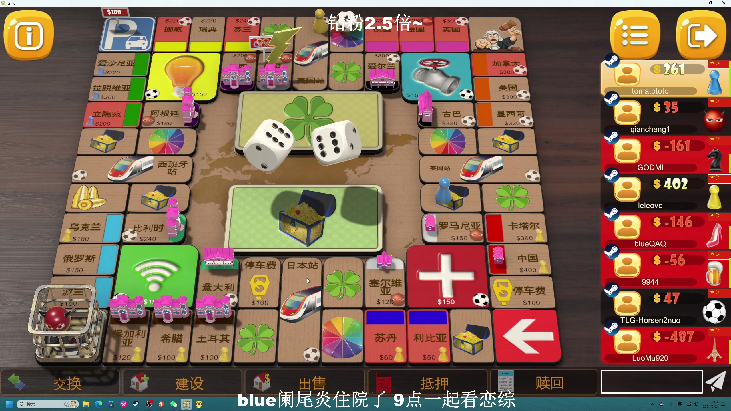 【2024-03-24 22点场】BLUE呀丶：blue生病了 姐姐代播