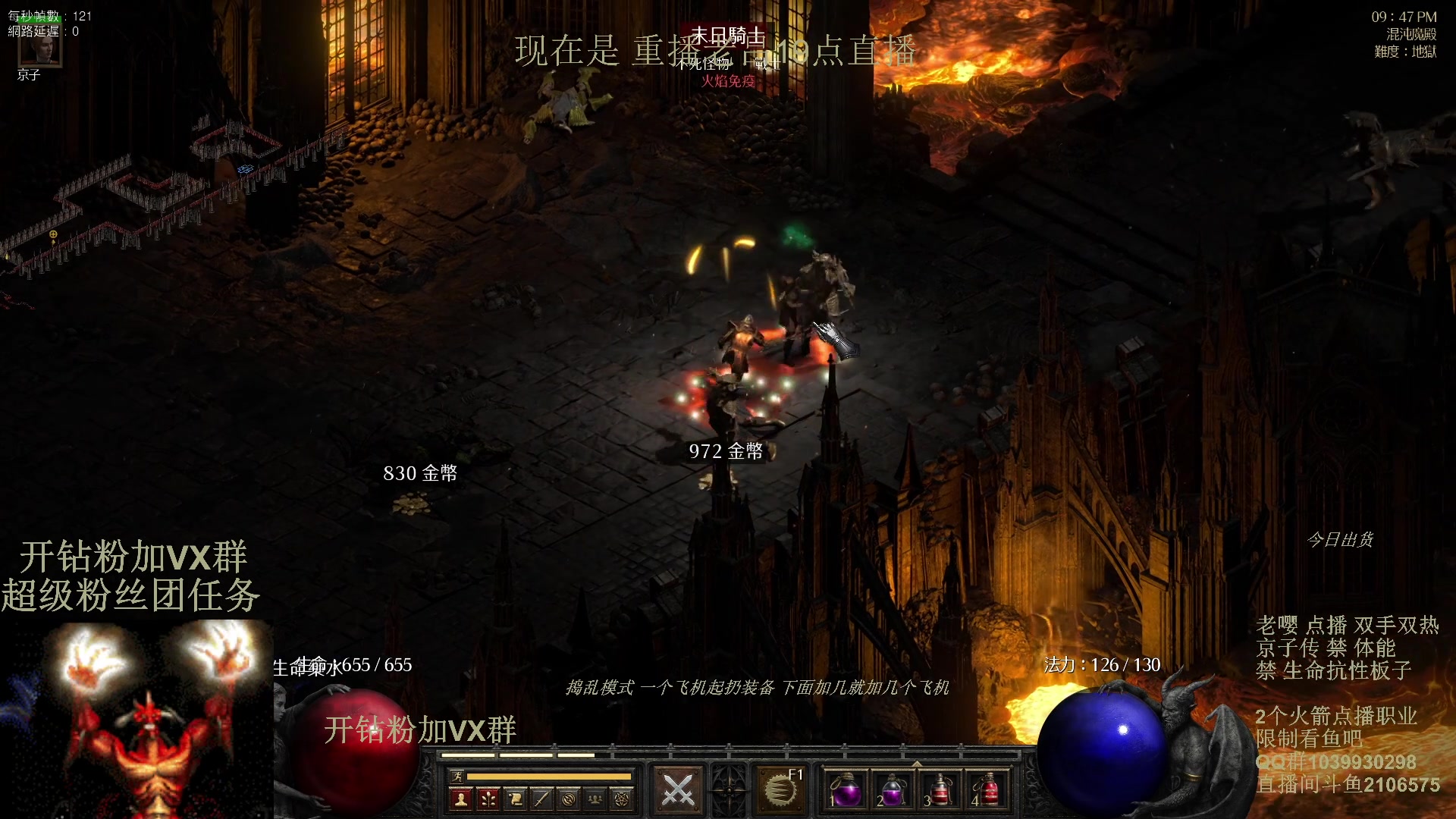 【2024-03-25 17点场】英雄吕布：暗黑2专家