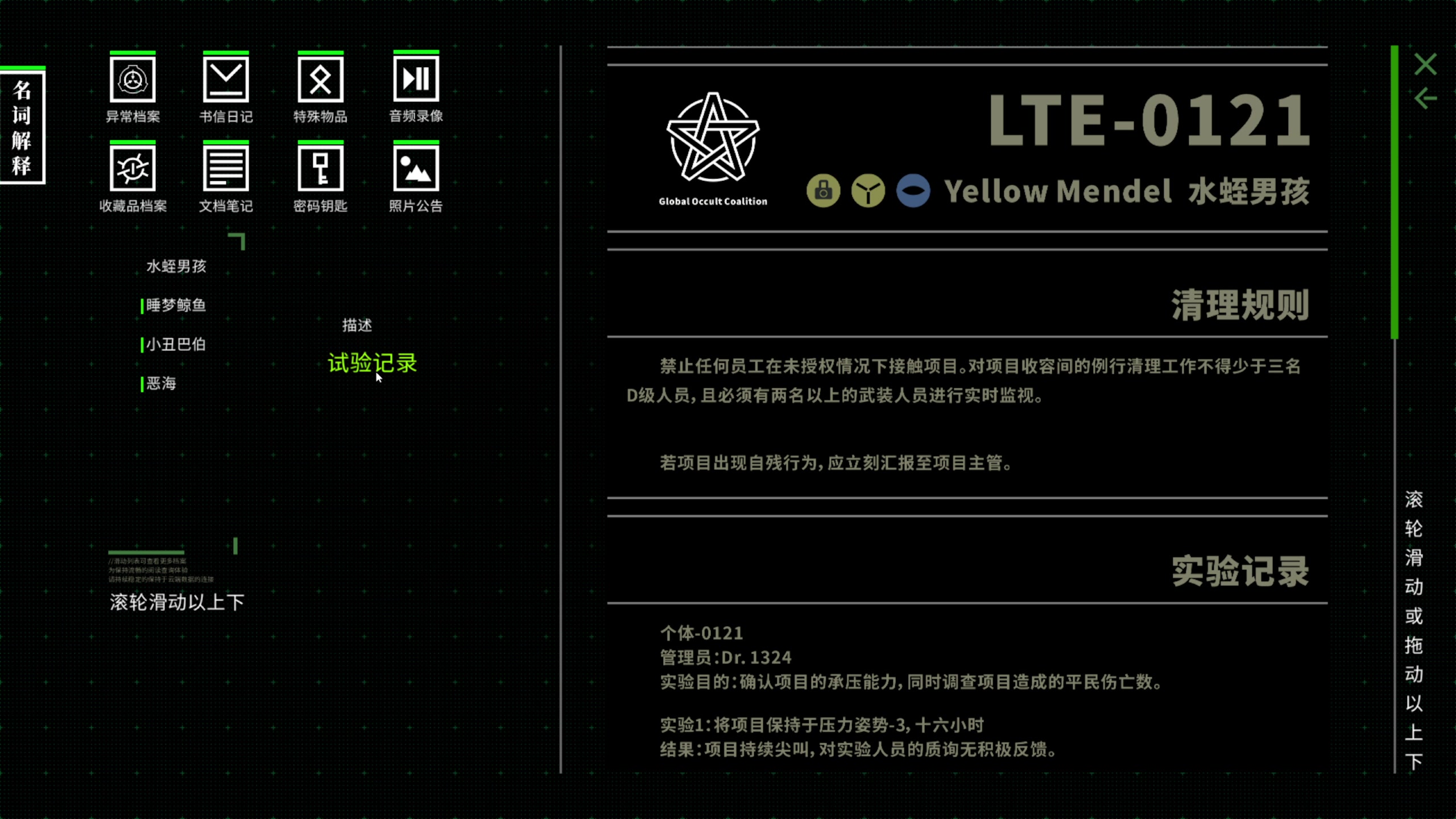 【2024-03-25 20点场】琼斯小卫：这个国产恐怖新游好诡异-