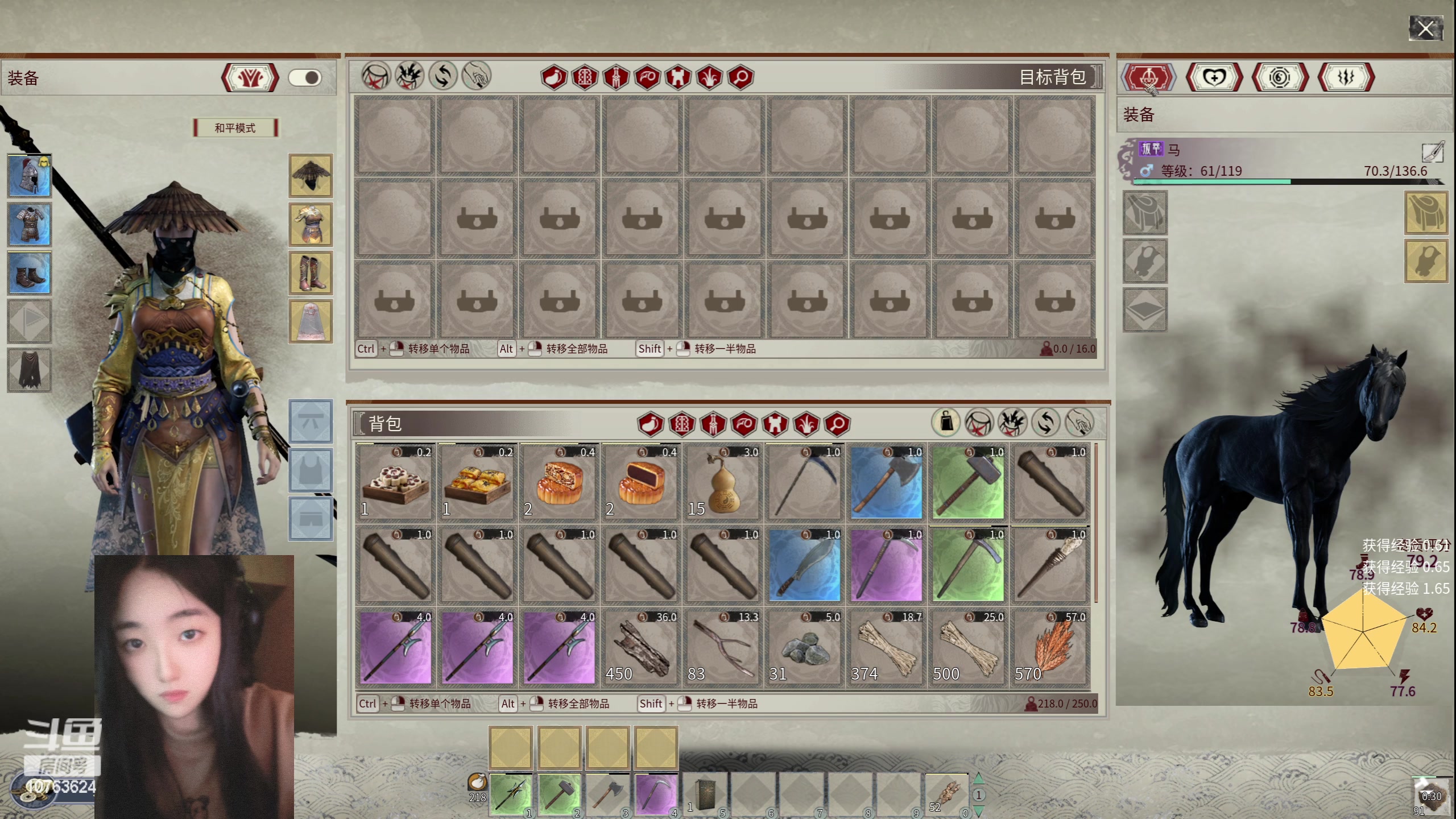 【2024-03-23 00点场】膝盖是个倒霉蛋：太累了，休息一下啦！