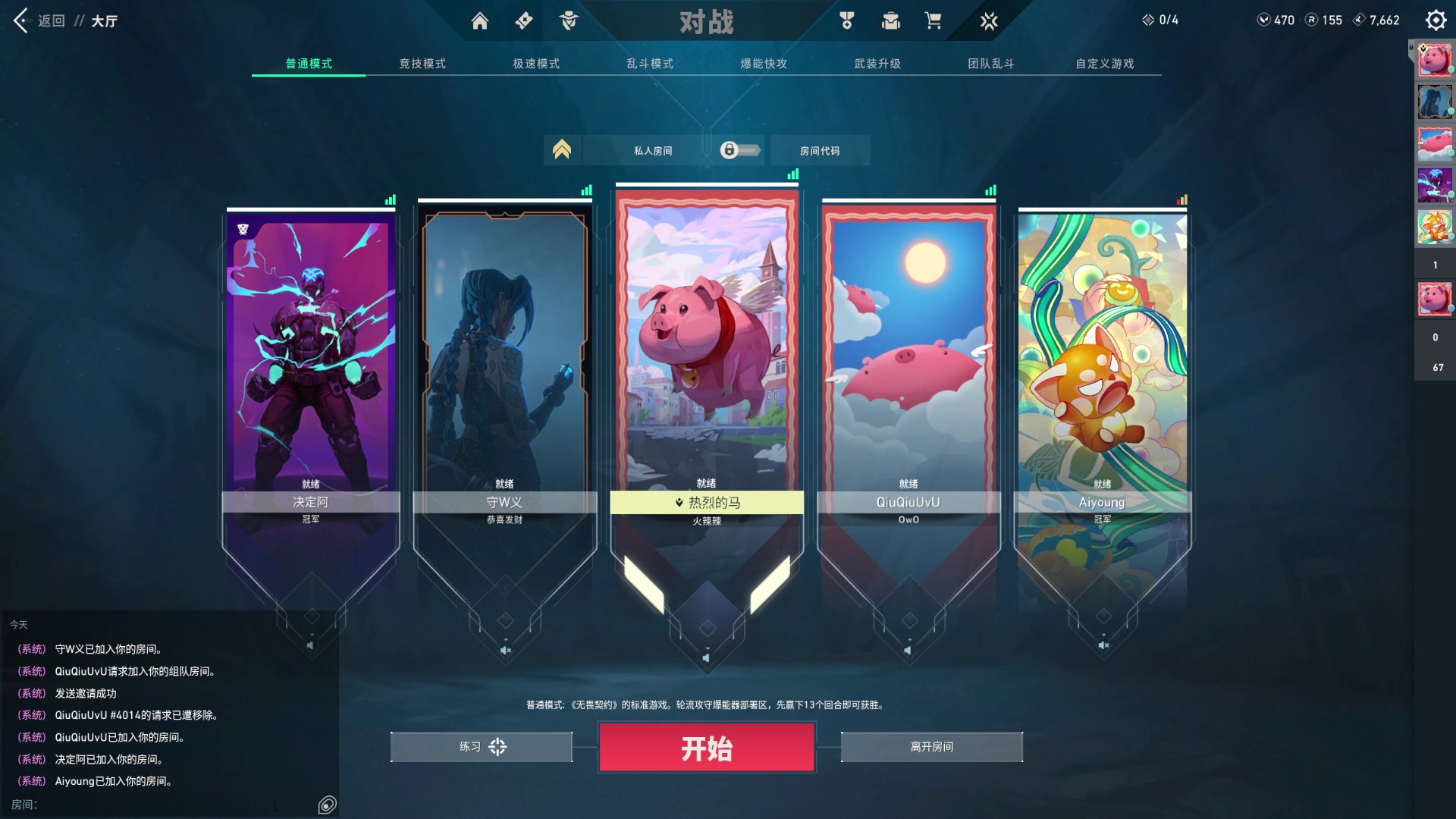 【2024-03-25 07点场】A妹A妹：【呆猪】10011 新人主播的直播间