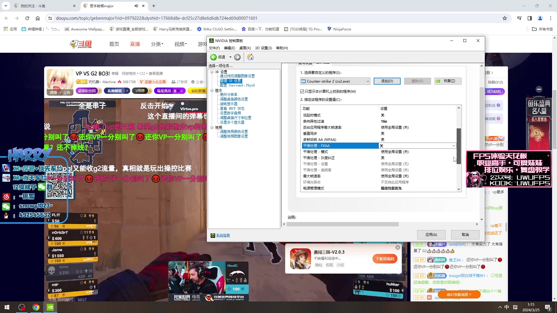 【2024-03-25 01点场】马斯克哦芙：绿色玩家得我像赤手空拳迎接二战一样幽默