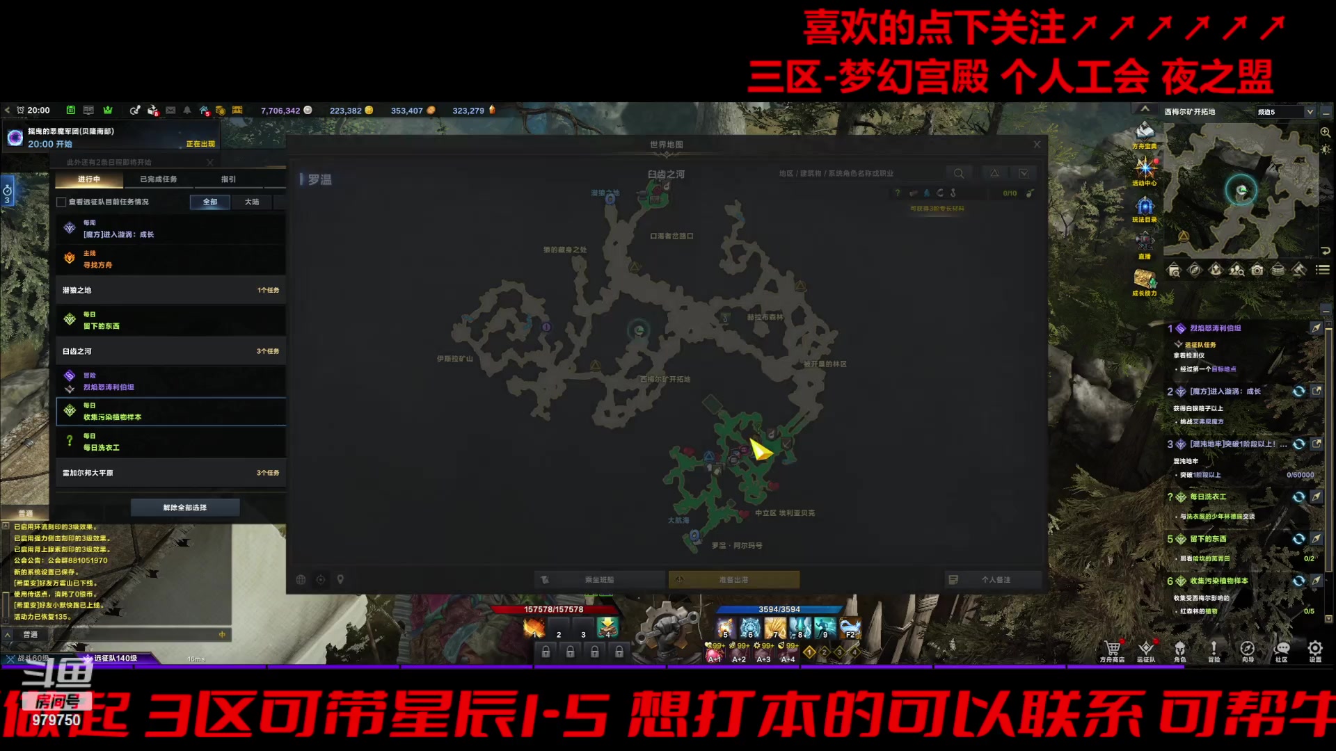 【2024-03-23 19点场】三凯1986：三区的追不上困梦选手