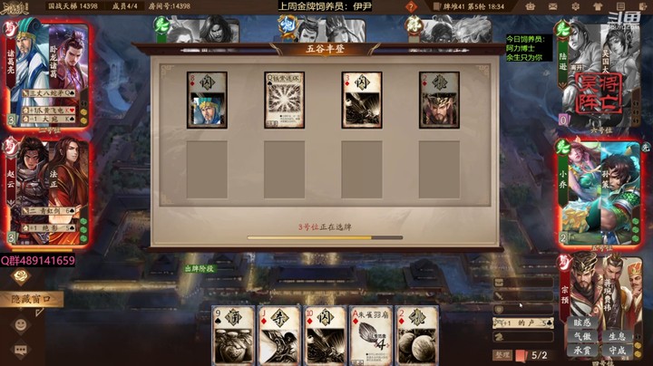2024-03-24 全胜录像2