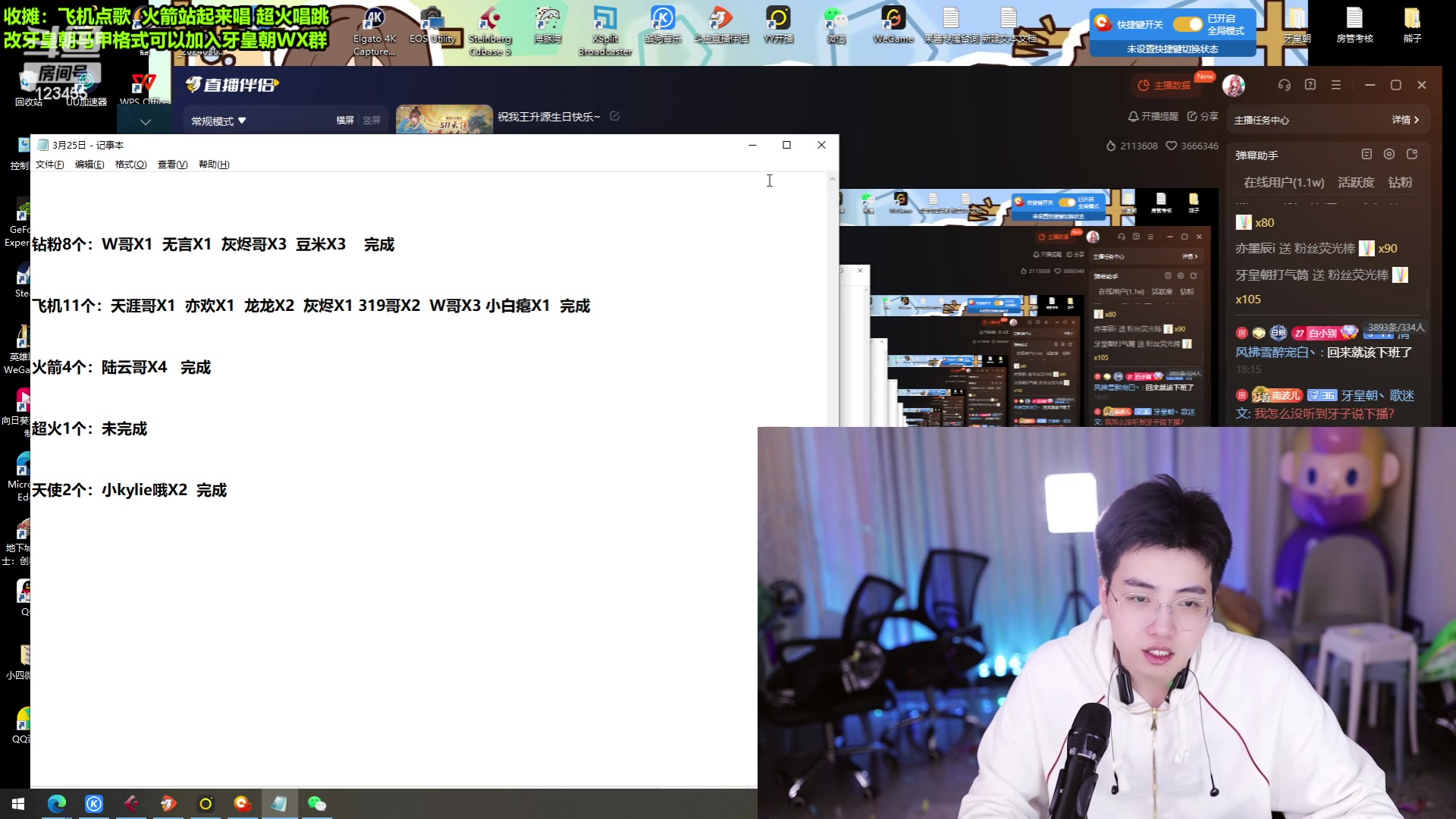 【2024-03-25 18点场】南波儿大魔王丶：祝我王升源生日快乐~