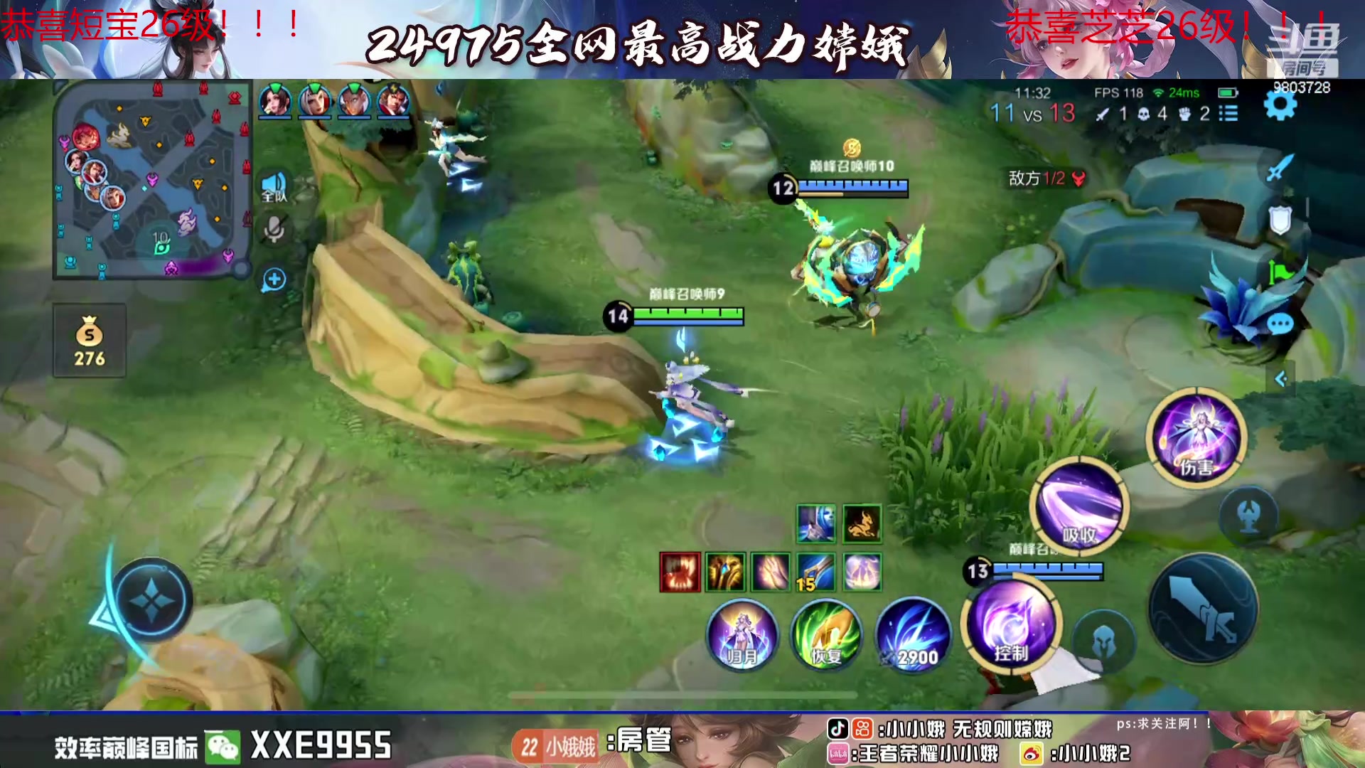 【2024-03-25 17点场】小小娥1：我要心平气和！！！！！