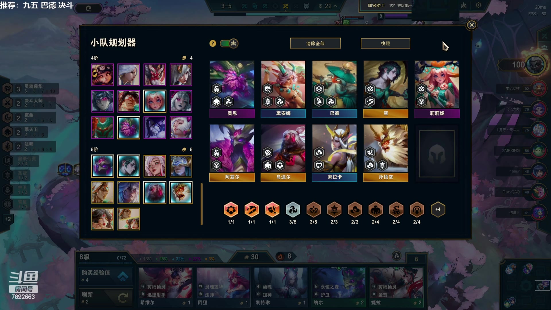 【2024-03-25 13点场】死亡轰炸DD：S11训练起来