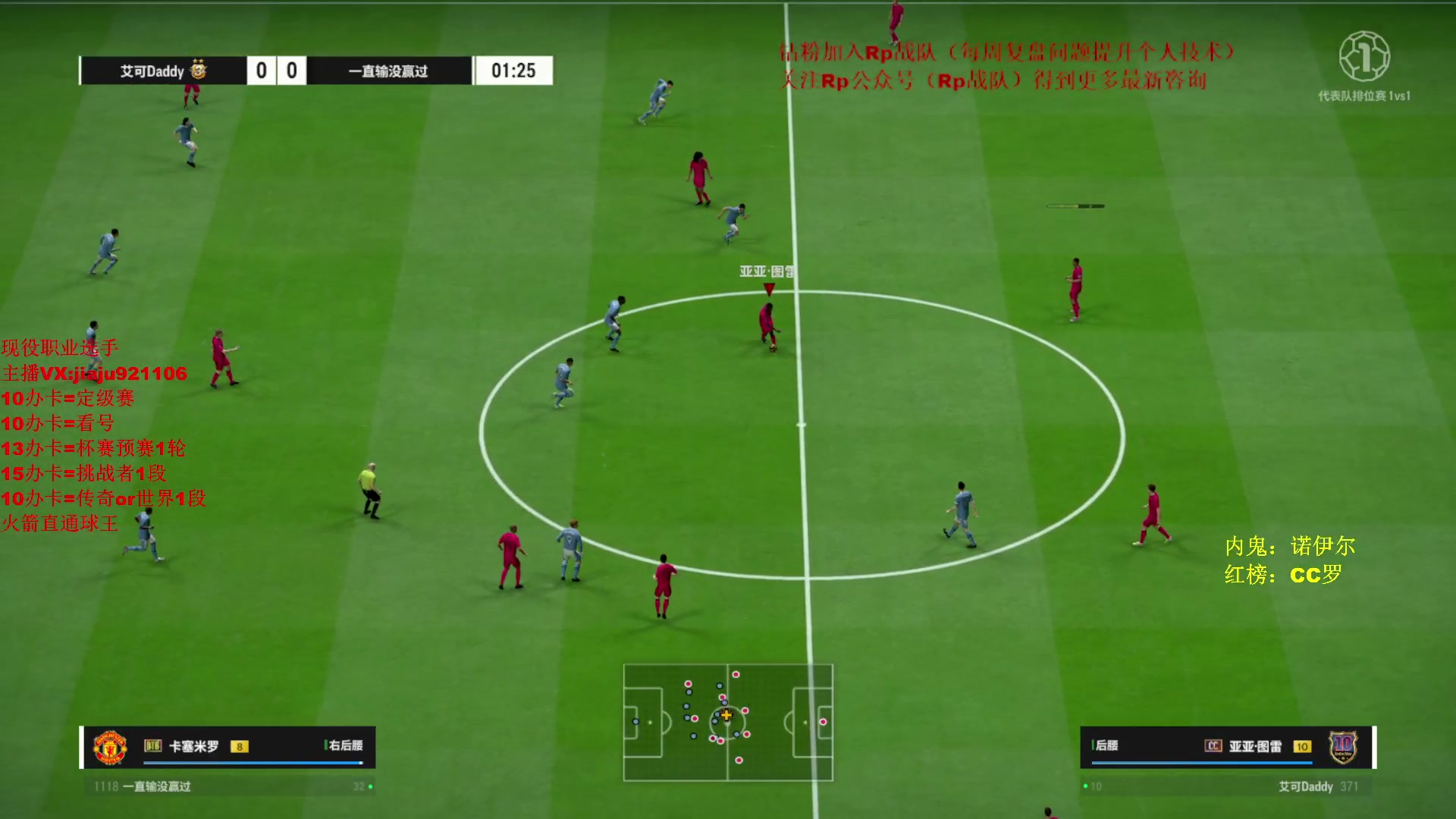 【2024-03-25 12点场】JiaJu就是我啊：研究新阵型 科研选手~