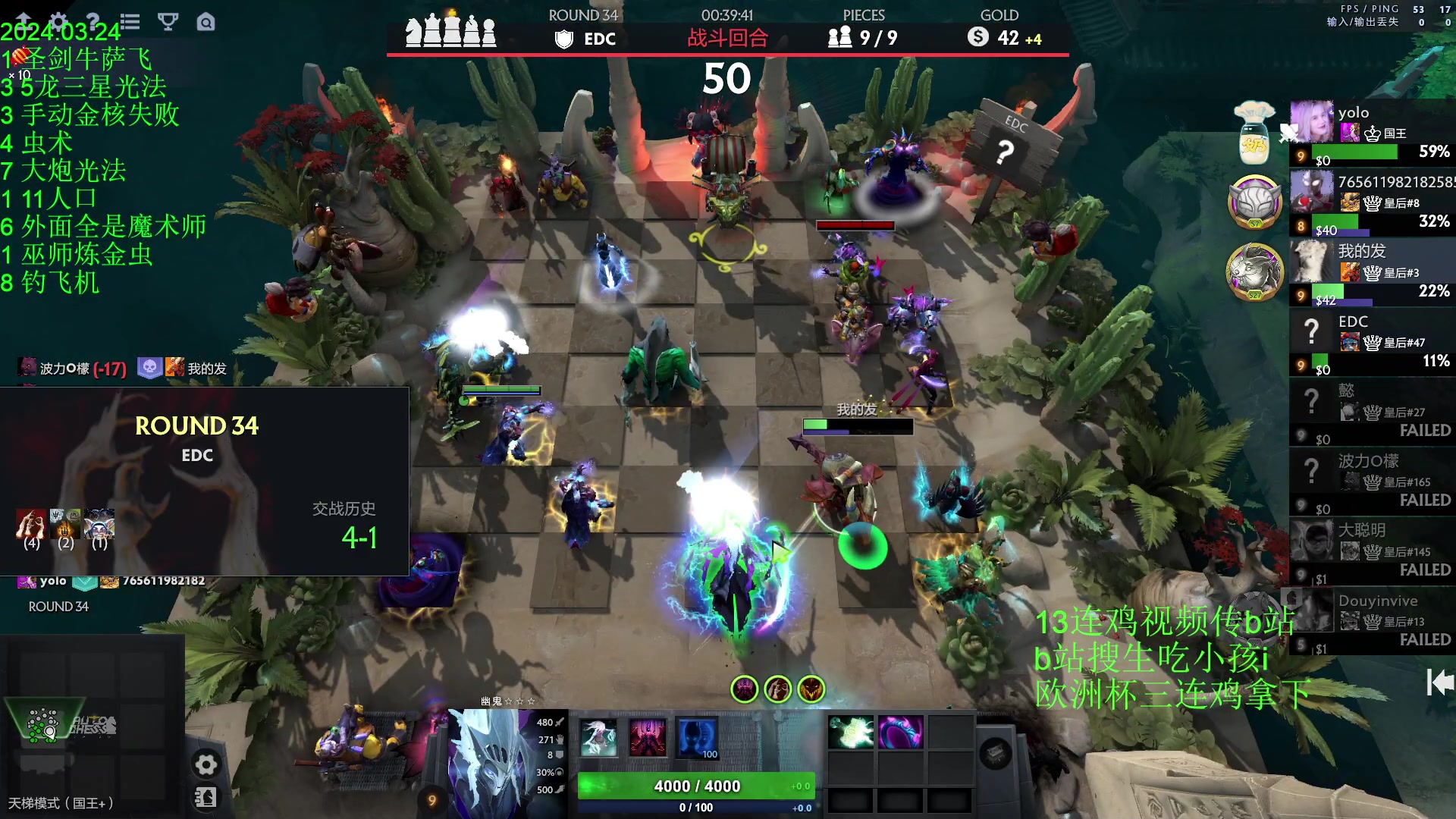 【2024-03-24 22点场】1874ooo：春风若有怜花意，可否许我再少年~