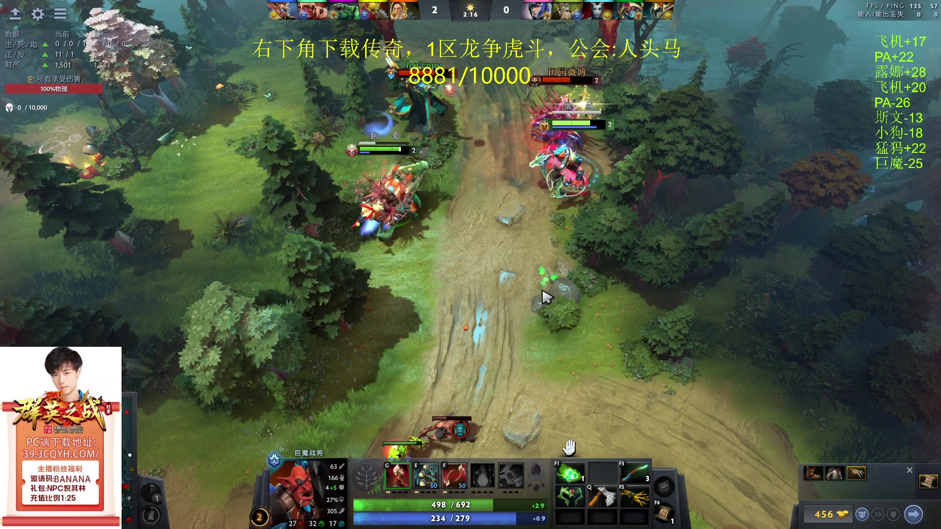 【2024-03-24 22点场】刘嘉俊Sylar1：先回9000！