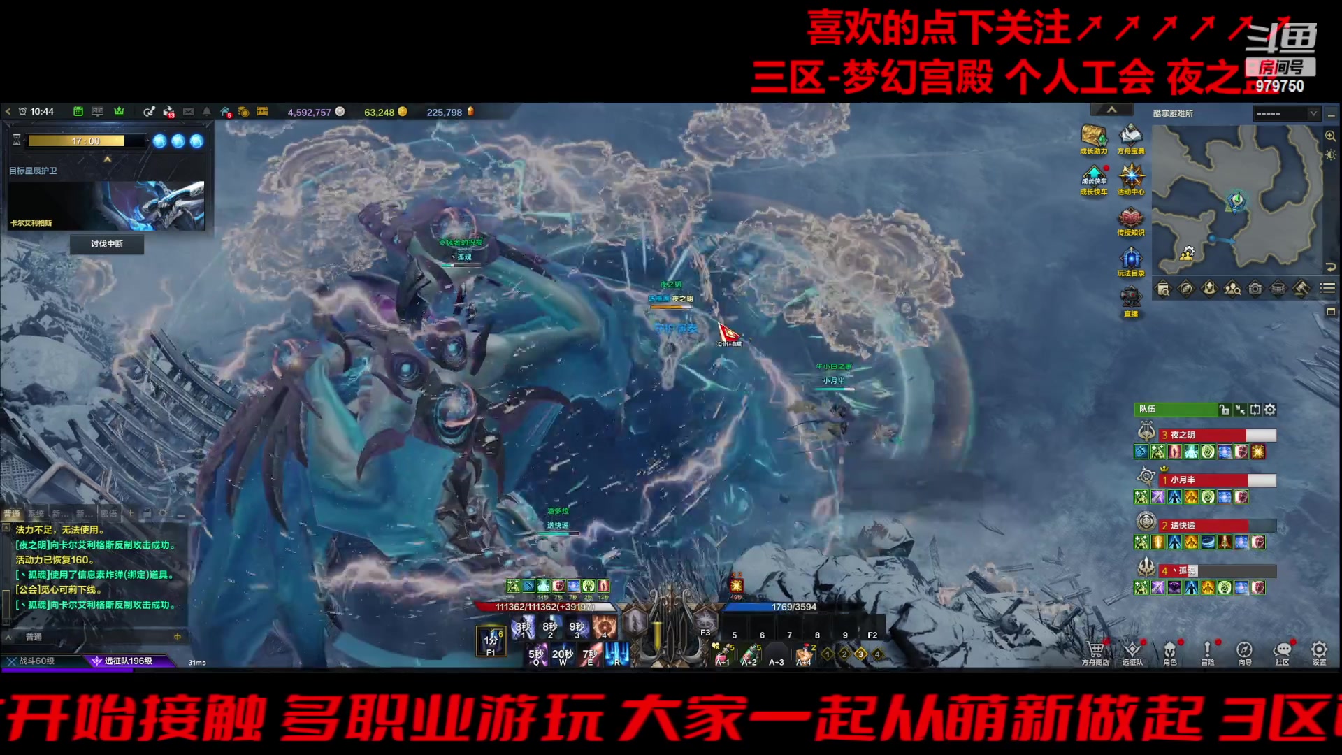 【2024-03-23 10点场】三凯1986：三区的追不上困梦选手