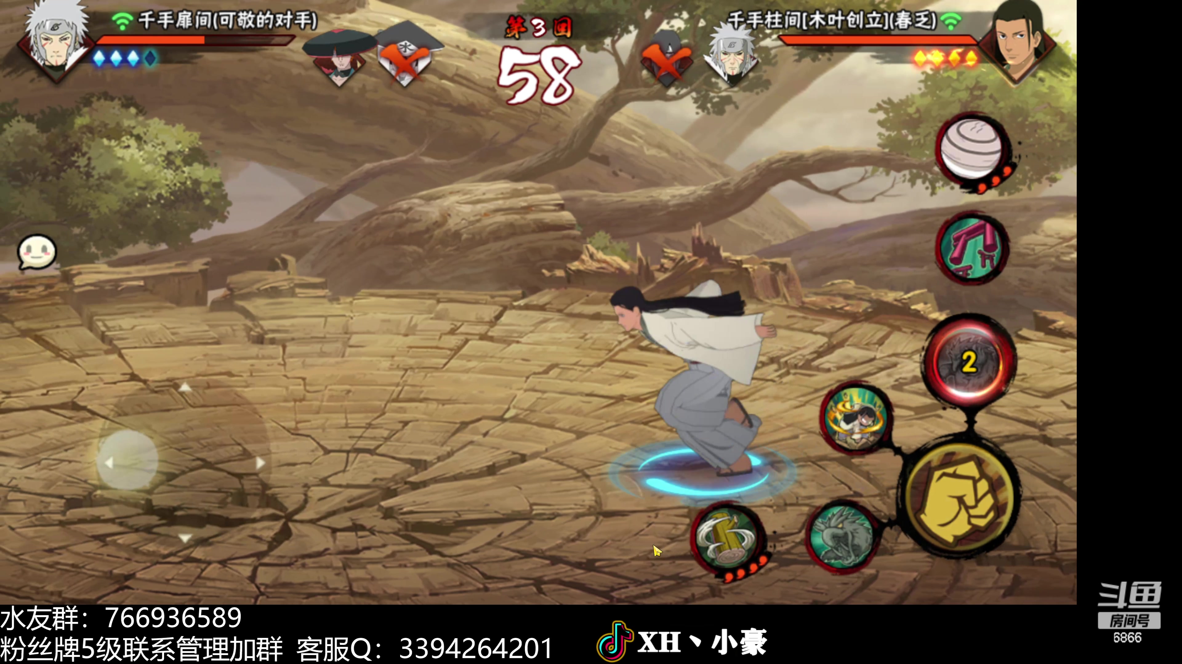 【2024-03-25 20点场】ice秋风：小豪：今天夺舍风神！