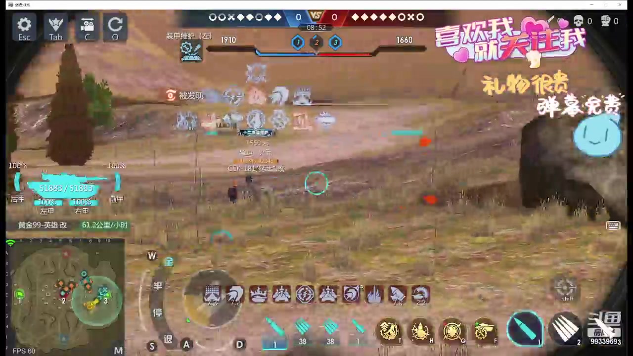 【2024-03-24 13点场】神怒布雷多：神怒布雷多的直播间