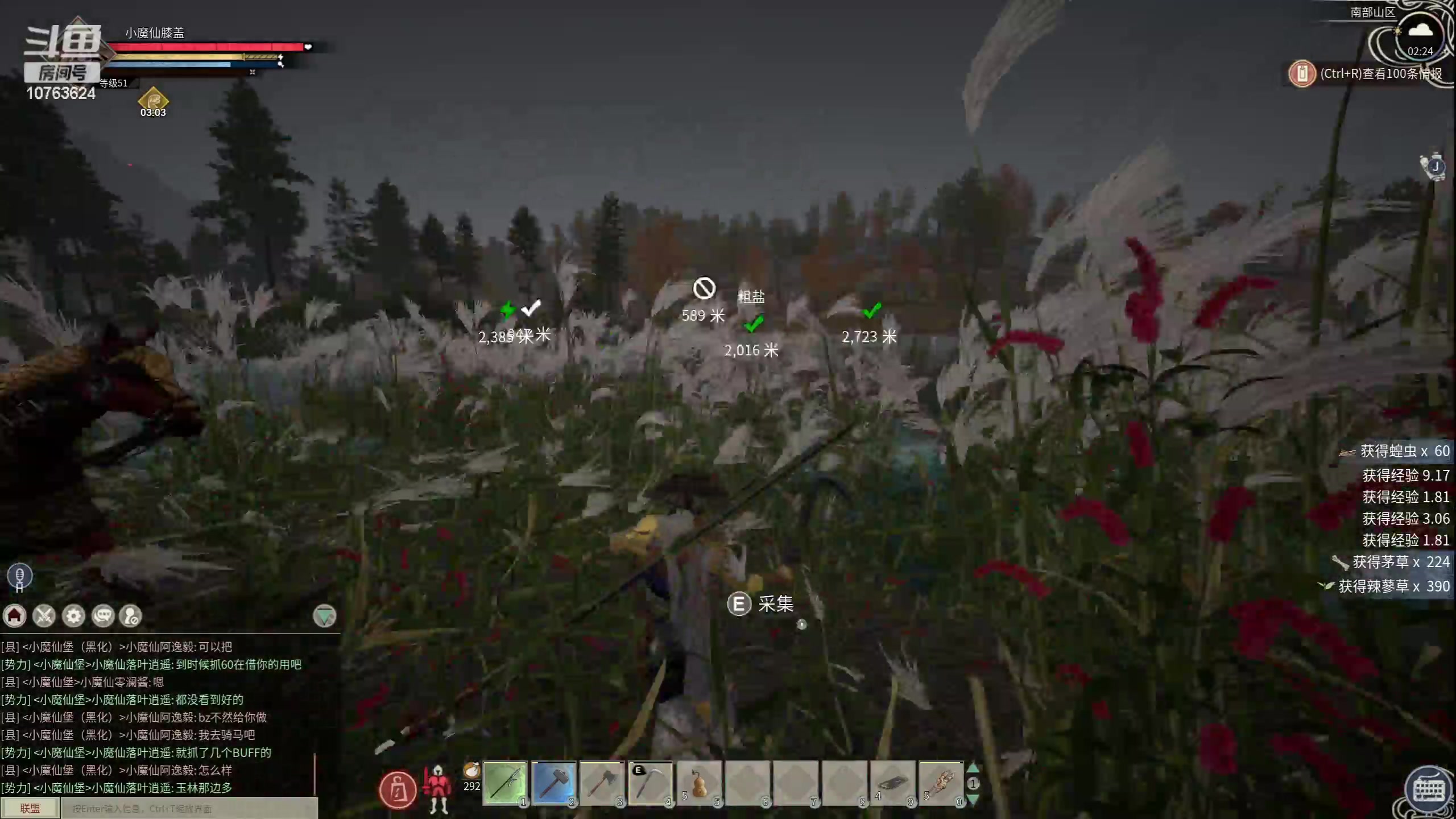 【2024-03-20 01点场】膝盖是个倒霉蛋：…有点事，很晚才来啦！