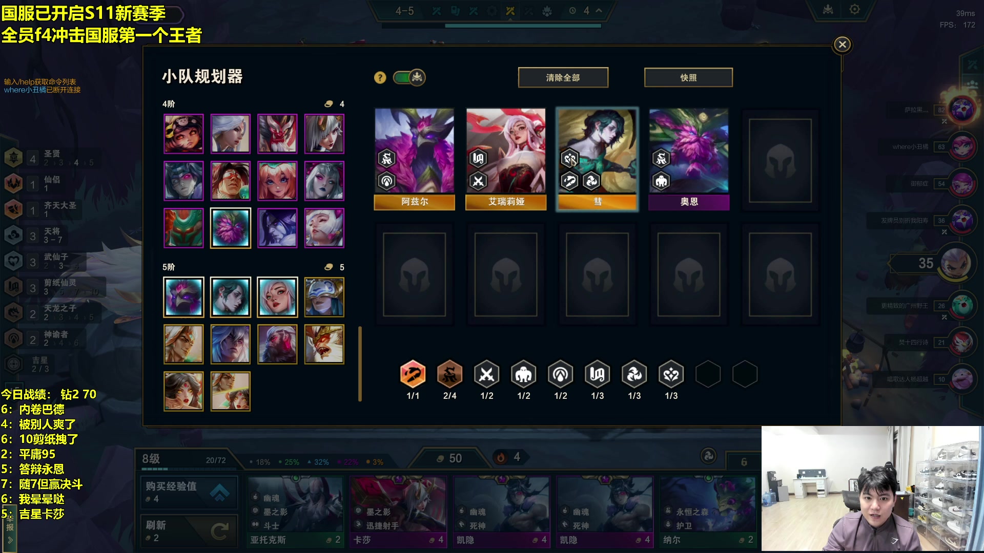 【2024-03-25 19点场】阿涛皎月Carry：F4全员剑指国服第一！冲！