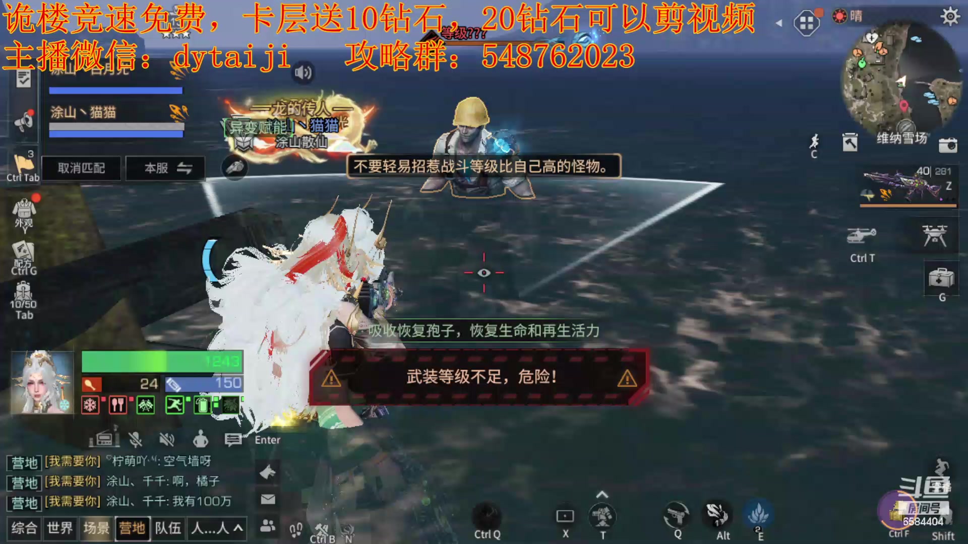 【2024-03-25 18点场】中华田园冯太极：诡楼竞速免费，卡层10钻石