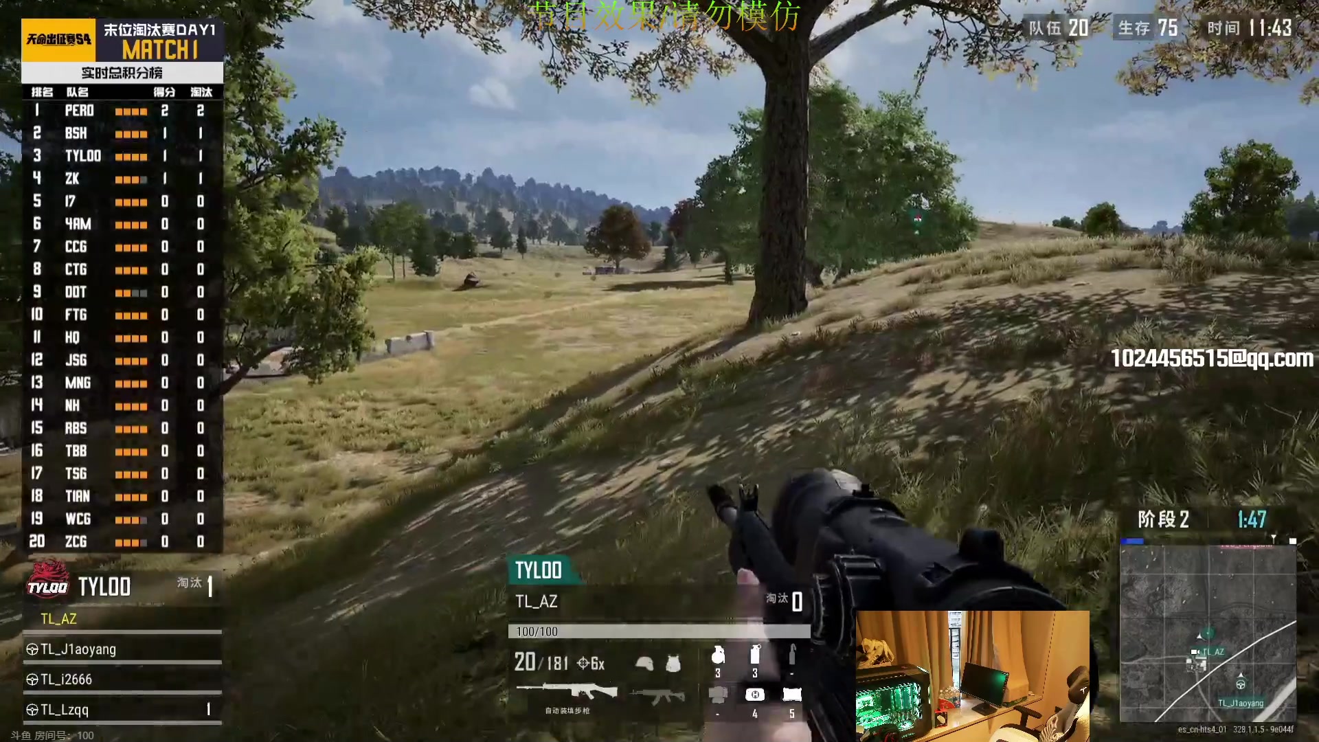 【2024-03-25 17点场】4AM小海xx丶：FPP大师局撞点