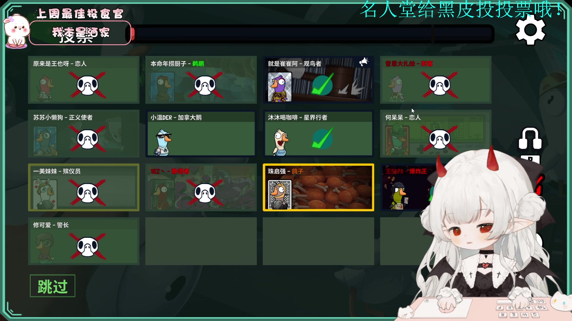 【2024-03-25 18点场】昔恩小姐姐：【小奶团】小胖女人  无所畏惧~